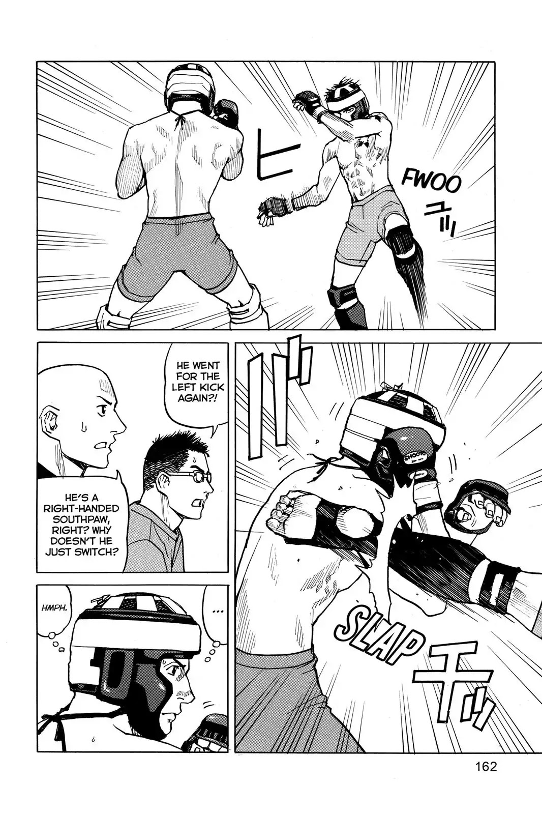 All-Rounder Meguru Chapter 7 page 6 - Chapter 7: Takashi Yamabuki (Part 1)