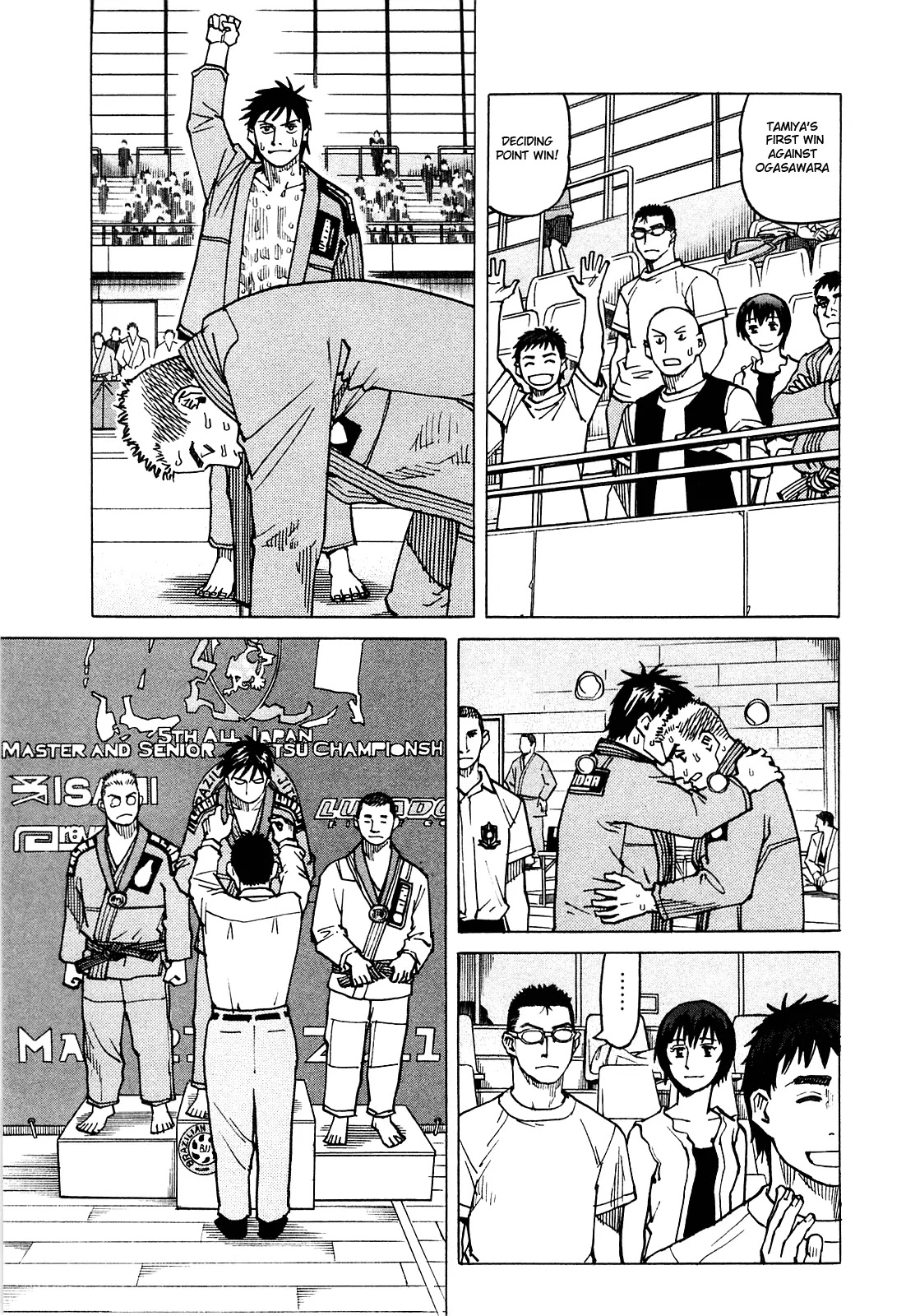 All-Rounder Meguru Chapter 71 page 16 - Chapter 71: Ten Years, Part 9