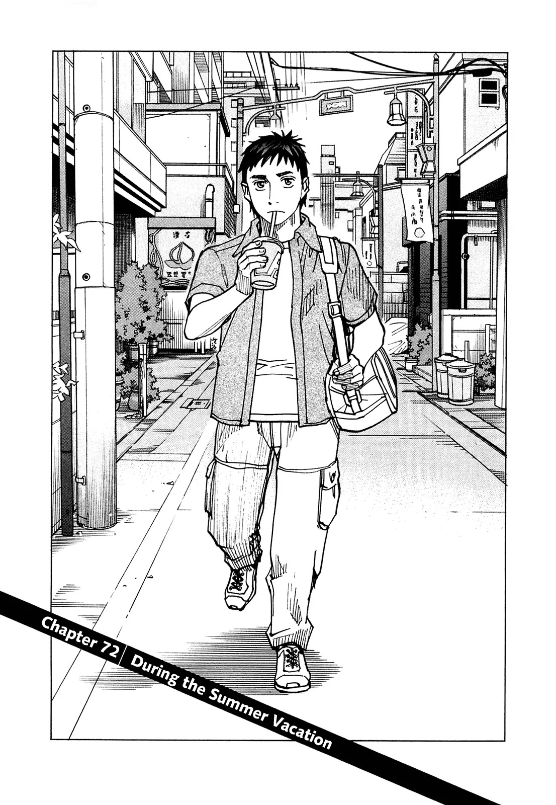 All-Rounder Meguru Chapter 72 page 2 - Chapter 72: During the Summer Vacation