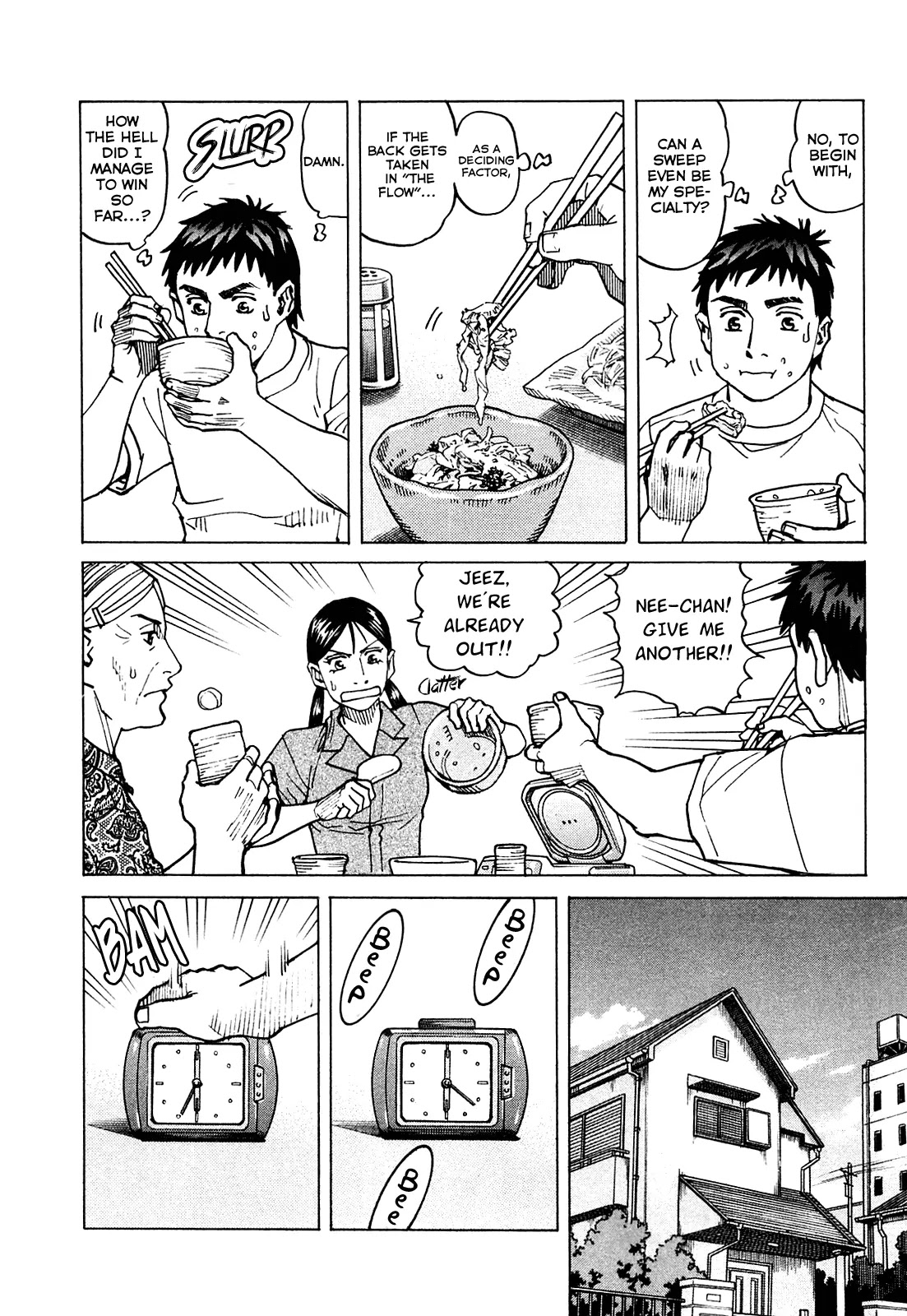 All-Rounder Meguru Chapter 72 page 7 - Chapter 72: During the Summer Vacation