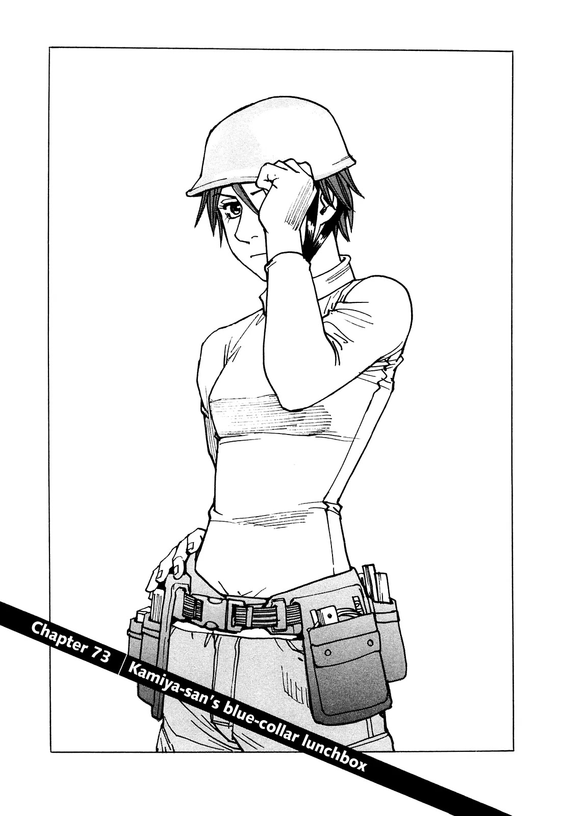 All-Rounder Meguru Chapter 73 page 2 - Chapter 73: Kamiya-san’s Blue-collar Lunchbox