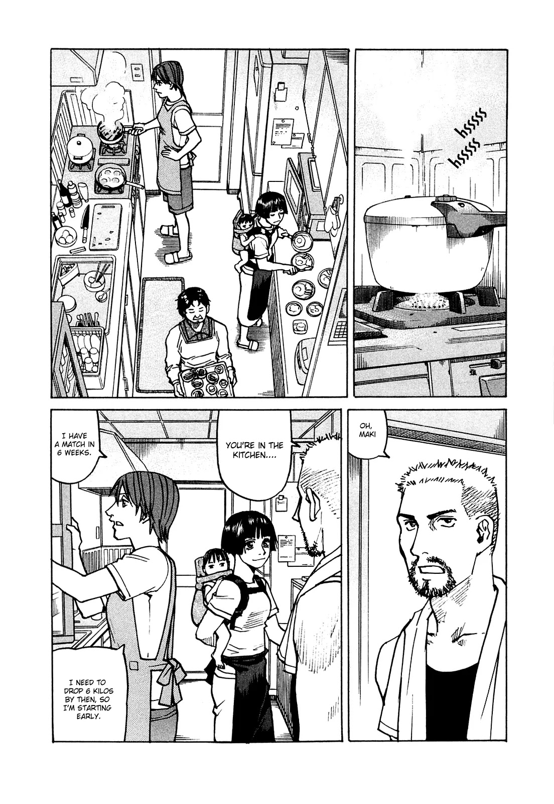 All-Rounder Meguru Chapter 73 page 4 - Chapter 73: Kamiya-san’s Blue-collar Lunchbox