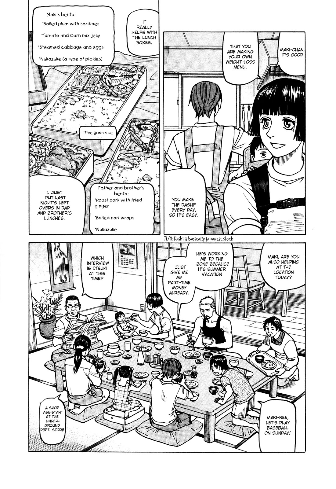 All-Rounder Meguru Chapter 73 page 5 - Chapter 73: Kamiya-san’s Blue-collar Lunchbox