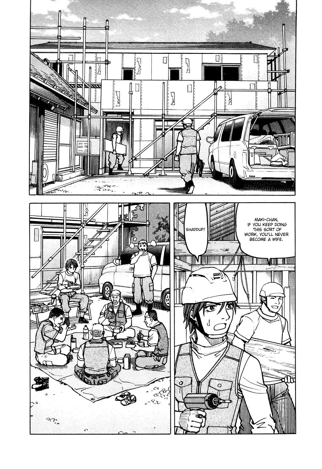 All-Rounder Meguru Chapter 73 page 6 - Chapter 73: Kamiya-san’s Blue-collar Lunchbox