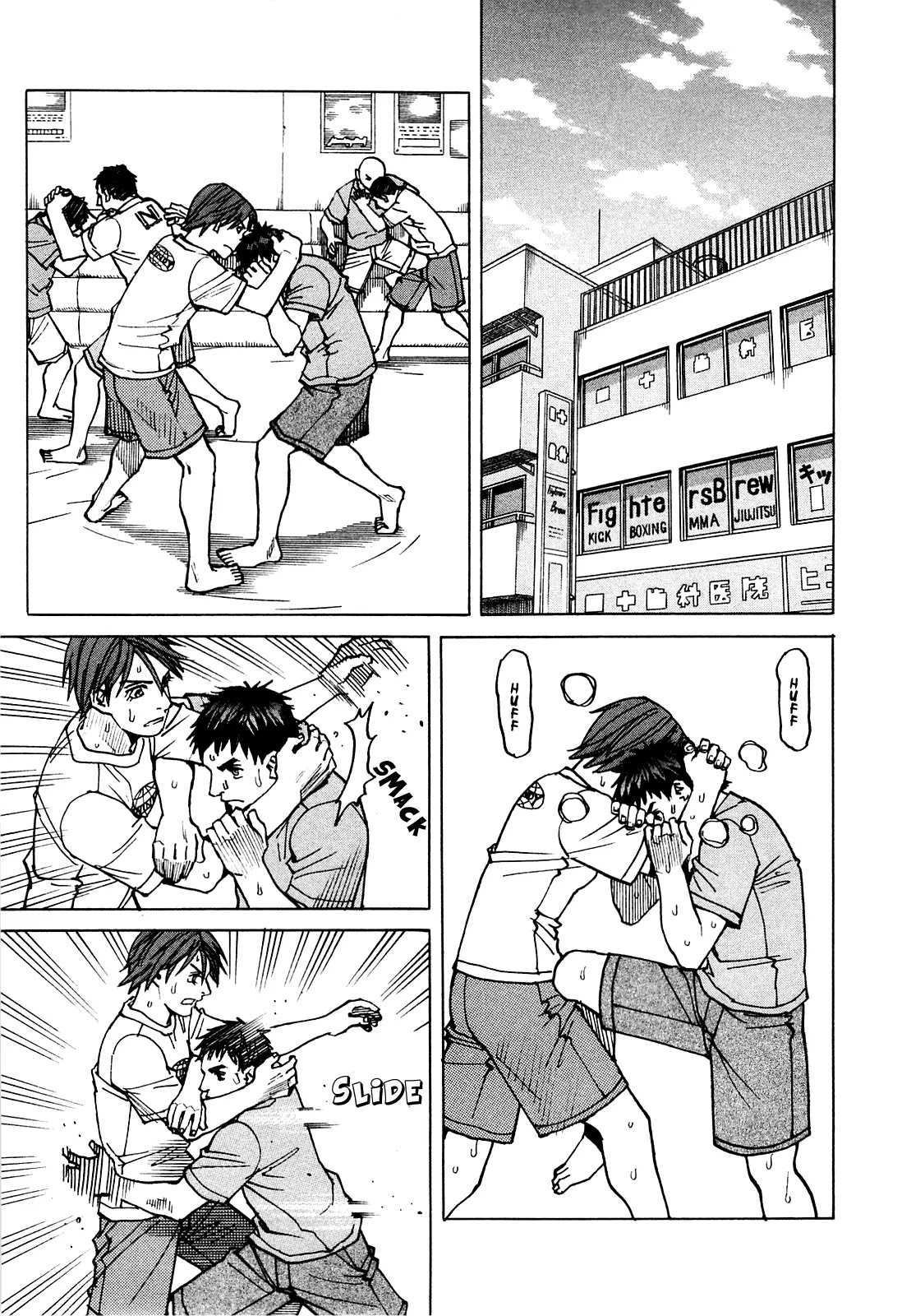 All-Rounder Meguru Chapter 73 page 8 - Chapter 73: Kamiya-san’s Blue-collar Lunchbox