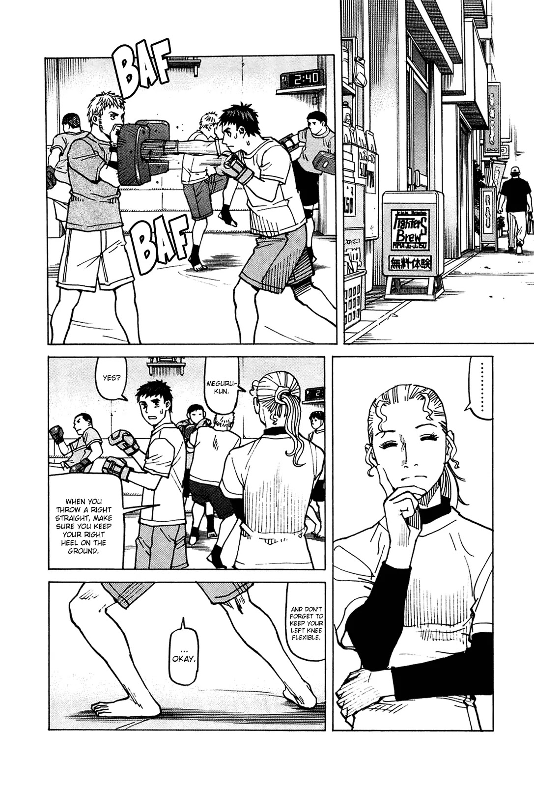All-Rounder Meguru Chapter 74 page 5 - Chapter 74 : Following