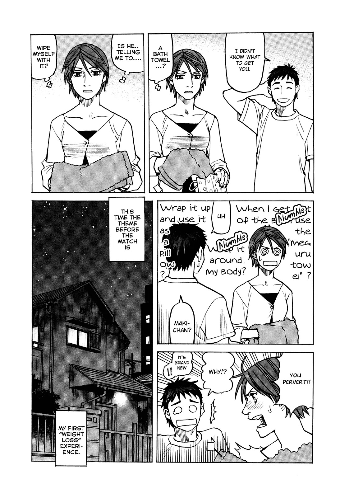 All-Rounder Meguru Chapter 74 page 9 - Chapter 74 : Following