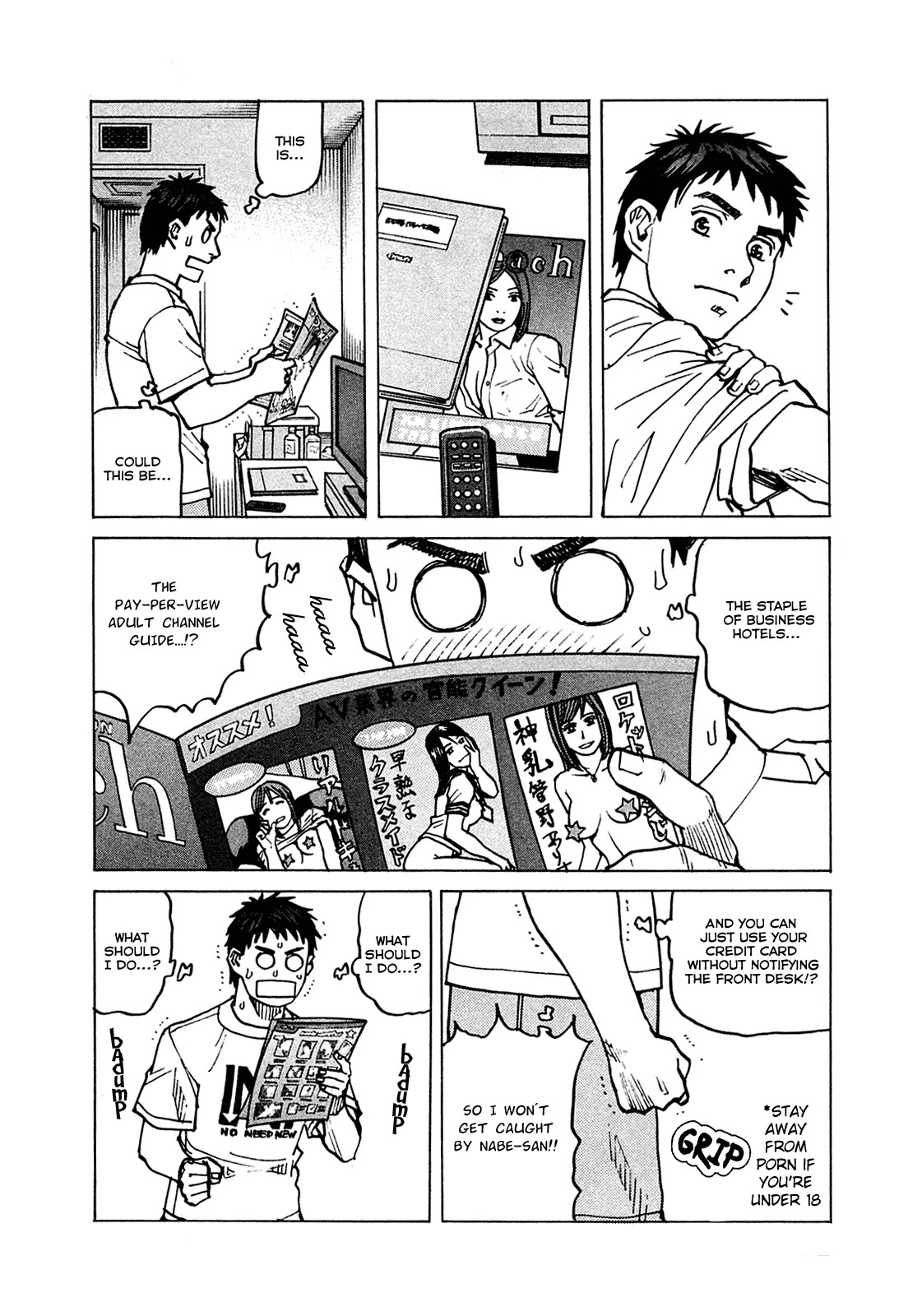 All-Rounder Meguru Chapter 75 page 19 - Chapter 75: Entering Osaka