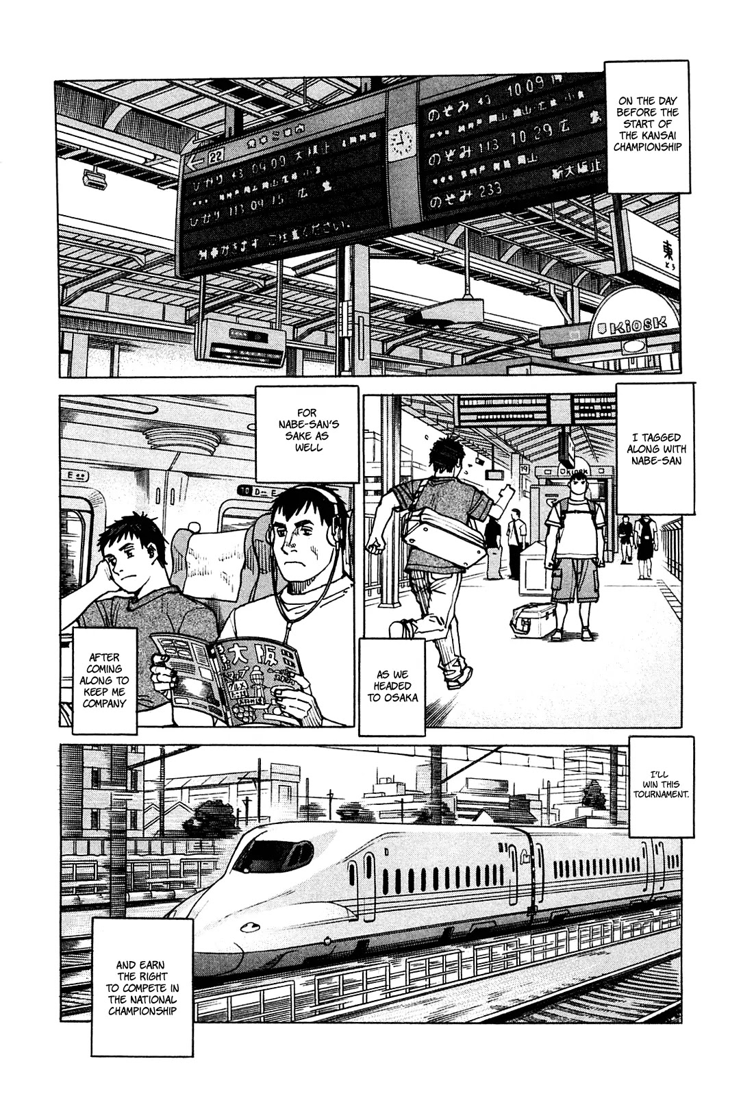 All-Rounder Meguru Chapter 75 page 3 - Chapter 75: Entering Osaka
