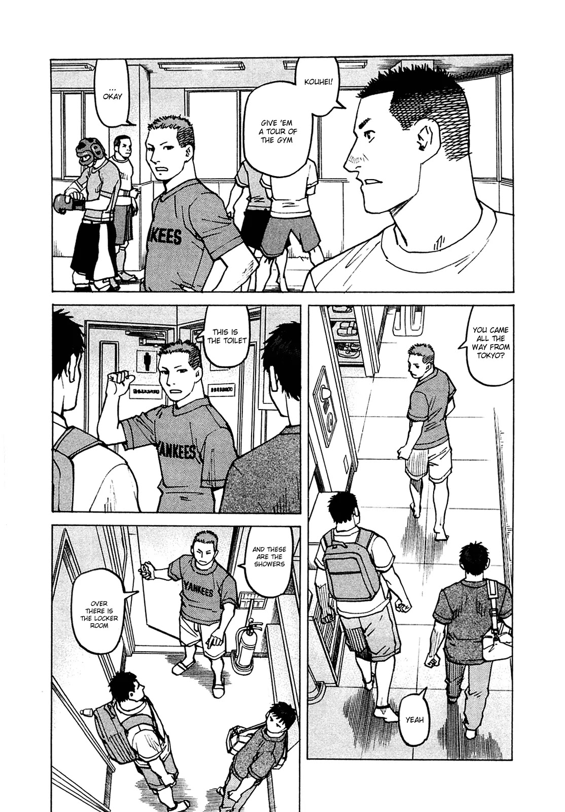 All-Rounder Meguru Chapter 75 page 7 - Chapter 75: Entering Osaka