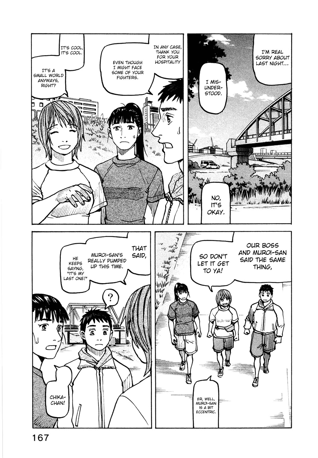 All-Rounder Meguru Chapter 76 page 16 - Chapter 76: Kansai Championship Starts