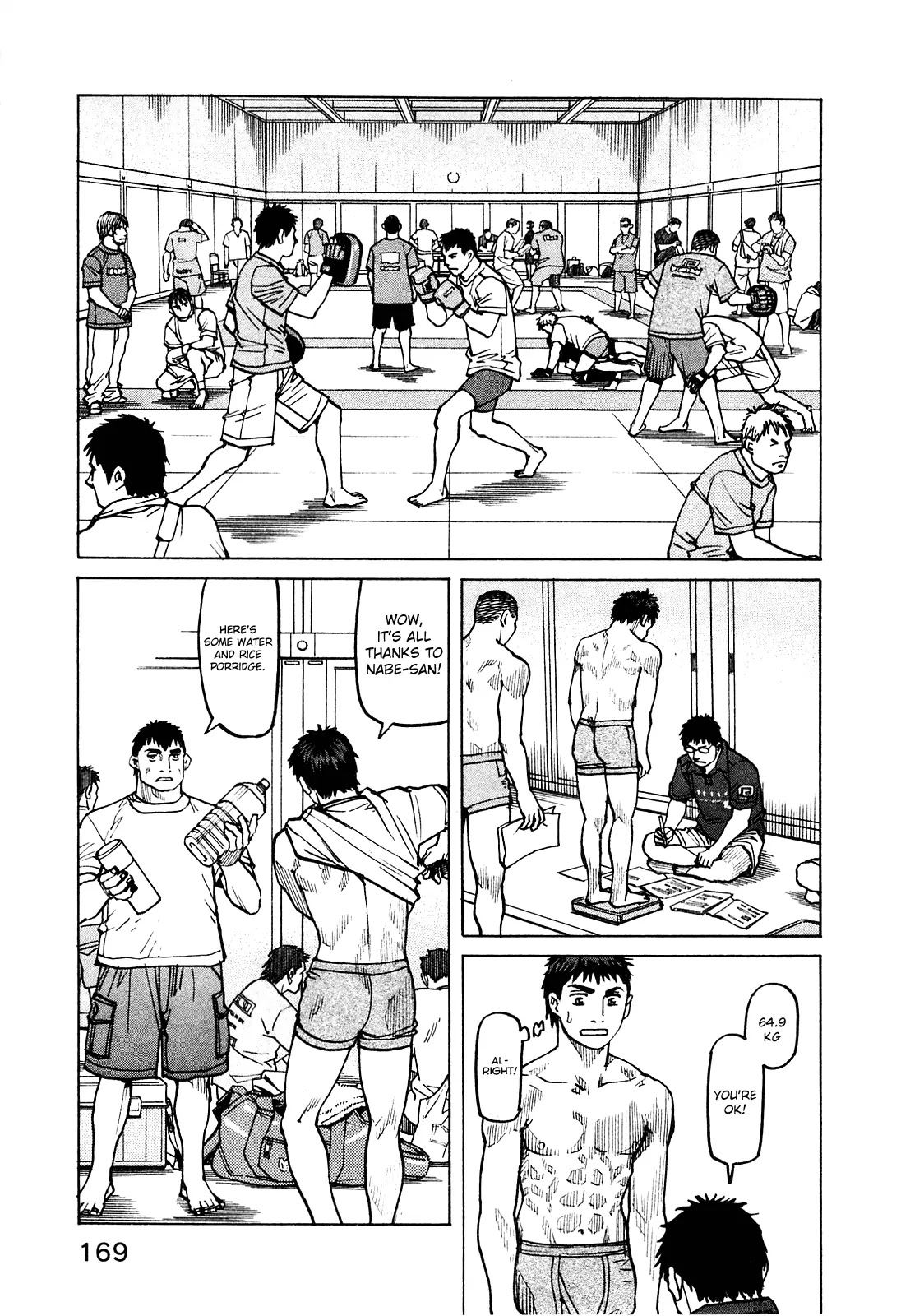 All-Rounder Meguru Chapter 76 page 18 - Chapter 76: Kansai Championship Starts