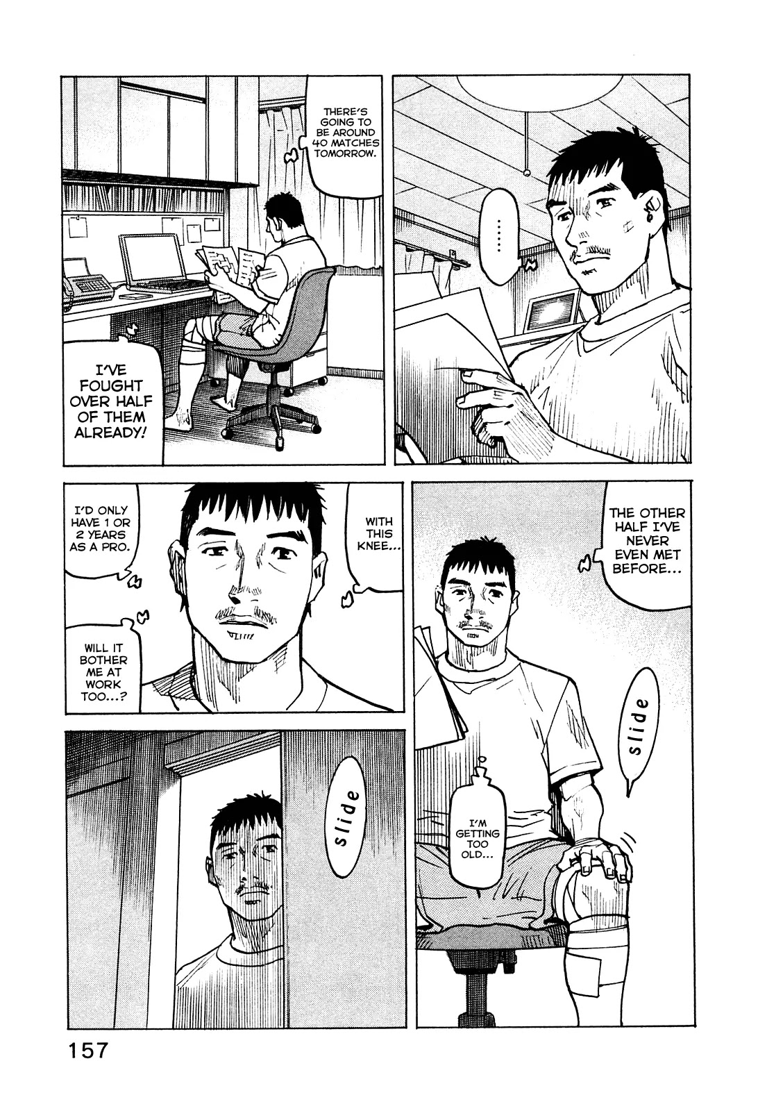 All-Rounder Meguru Chapter 76 page 6 - Chapter 76: Kansai Championship Starts