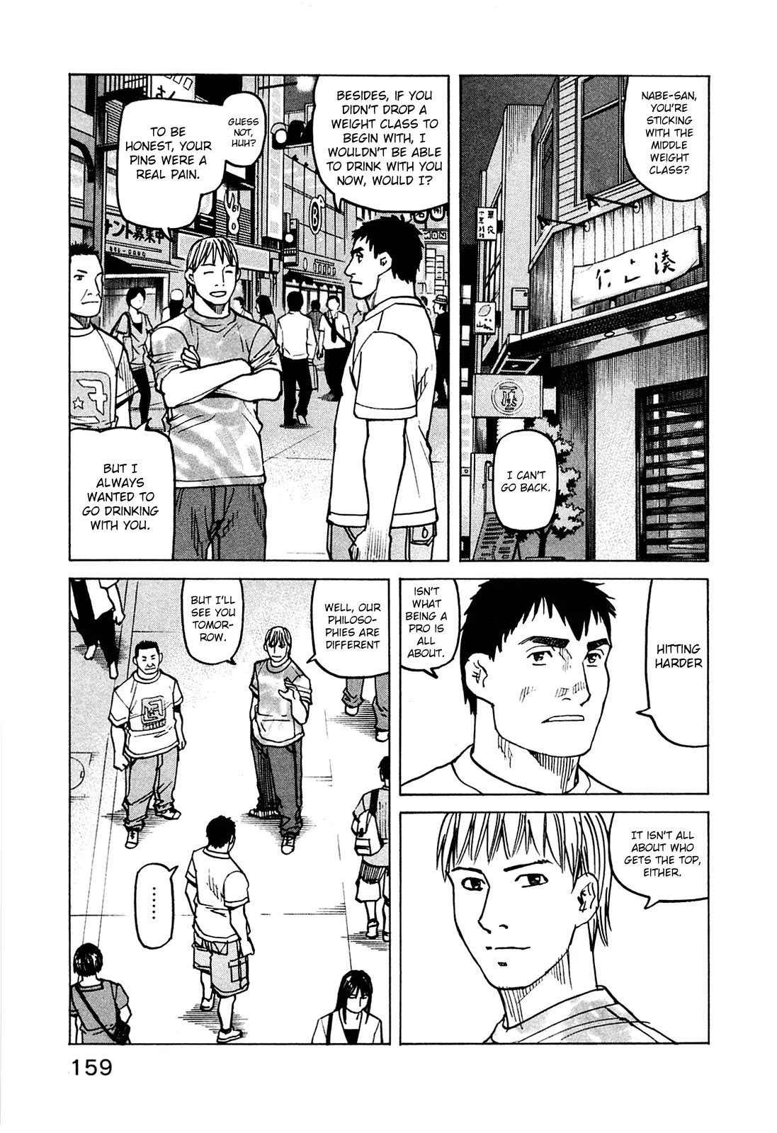 All-Rounder Meguru Chapter 76 page 8 - Chapter 76: Kansai Championship Starts