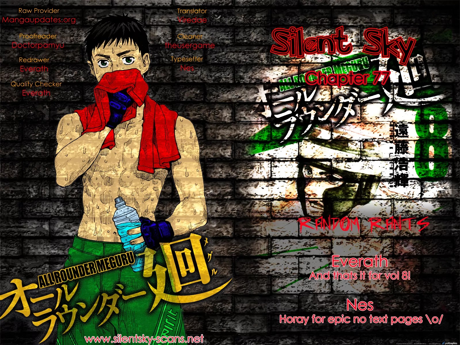 All-Rounder Meguru Chapter 77 page 1 - Chapter 77: First Battle