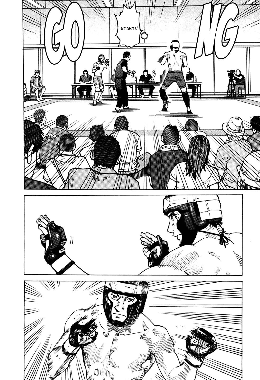 All-Rounder Meguru Chapter 77 page 7 - Chapter 77: First Battle