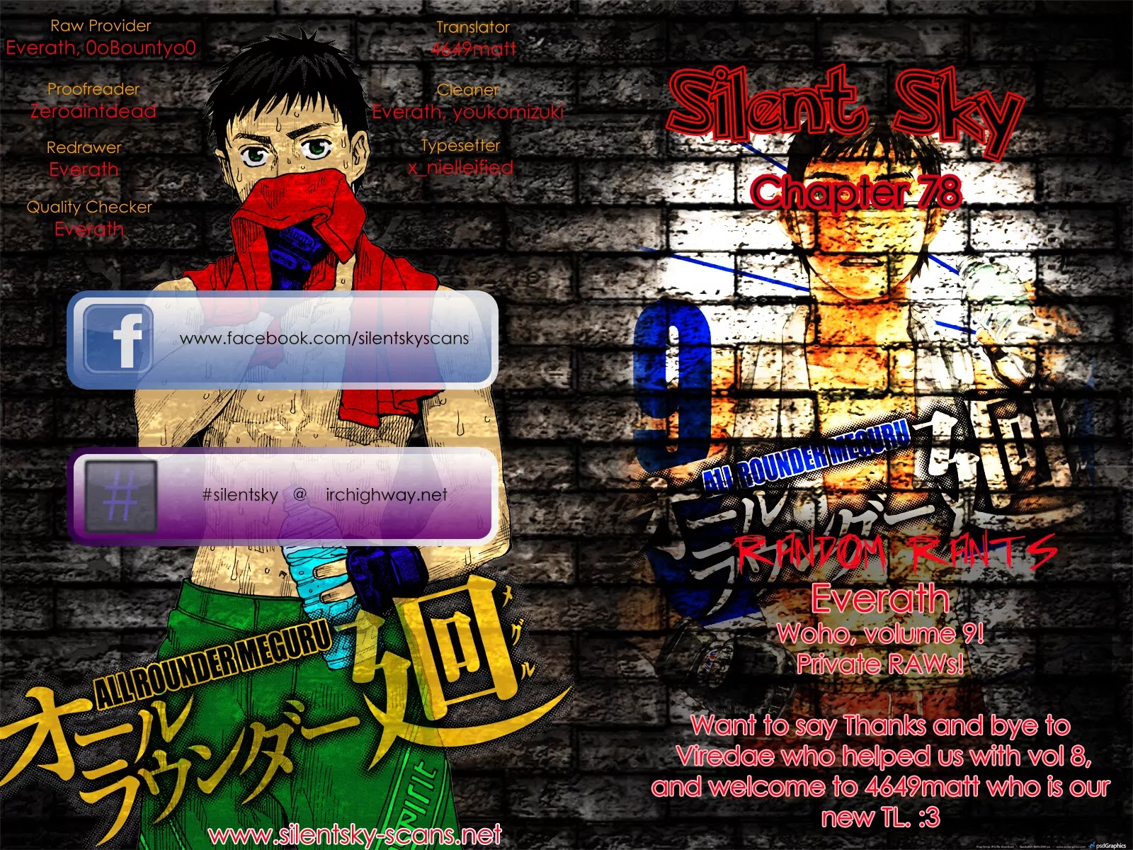 All-Rounder Meguru Chapter 78 page 1 - Chapter 78 : Kansai Championship - The Opponents