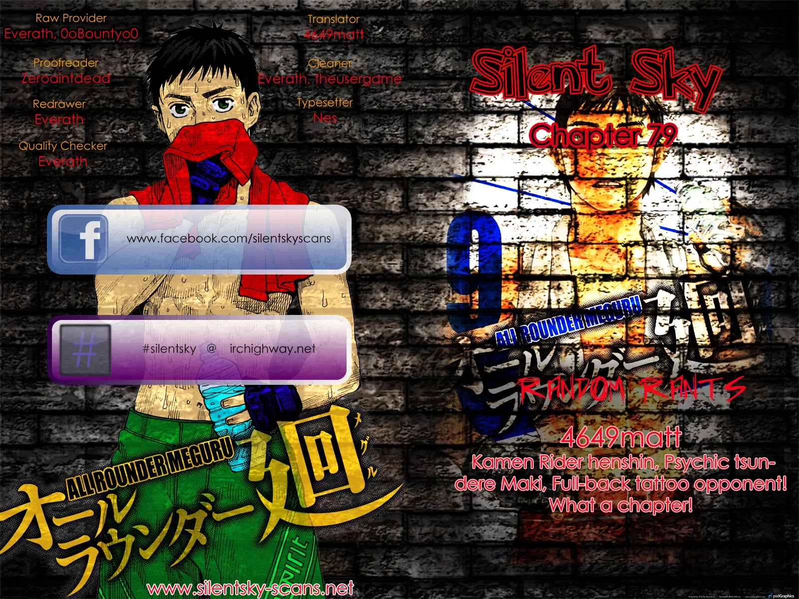 All-Rounder Meguru Chapter 79 page 1 - Chapter 79: Kansai Championship - 2nd Round 1/2