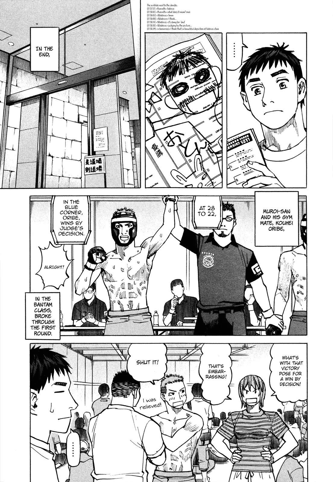 All-Rounder Meguru Chapter 79 page 10 - Chapter 79: Kansai Championship - 2nd Round 1/2