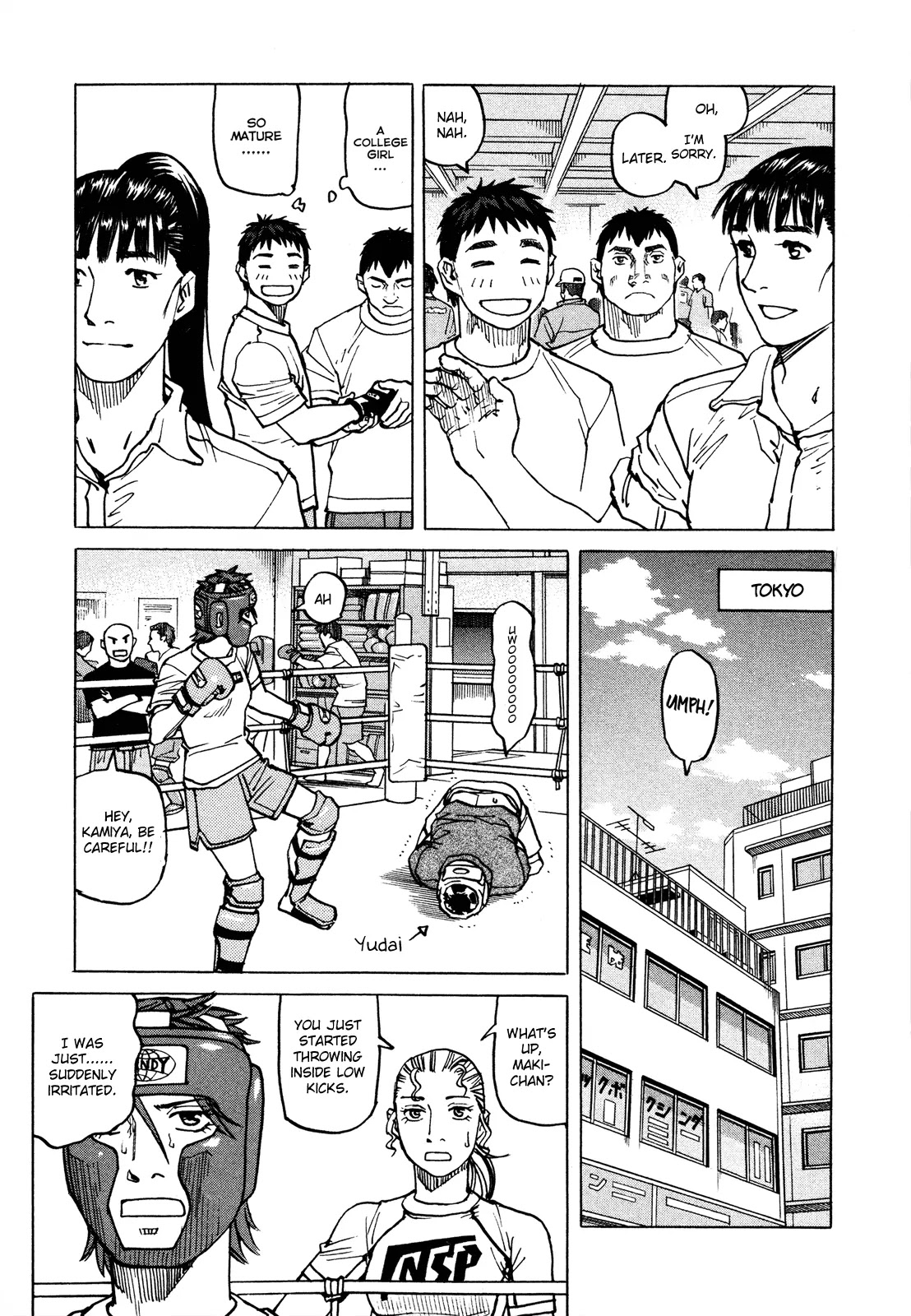 All-Rounder Meguru Chapter 79 page 12 - Chapter 79: Kansai Championship - 2nd Round 1/2