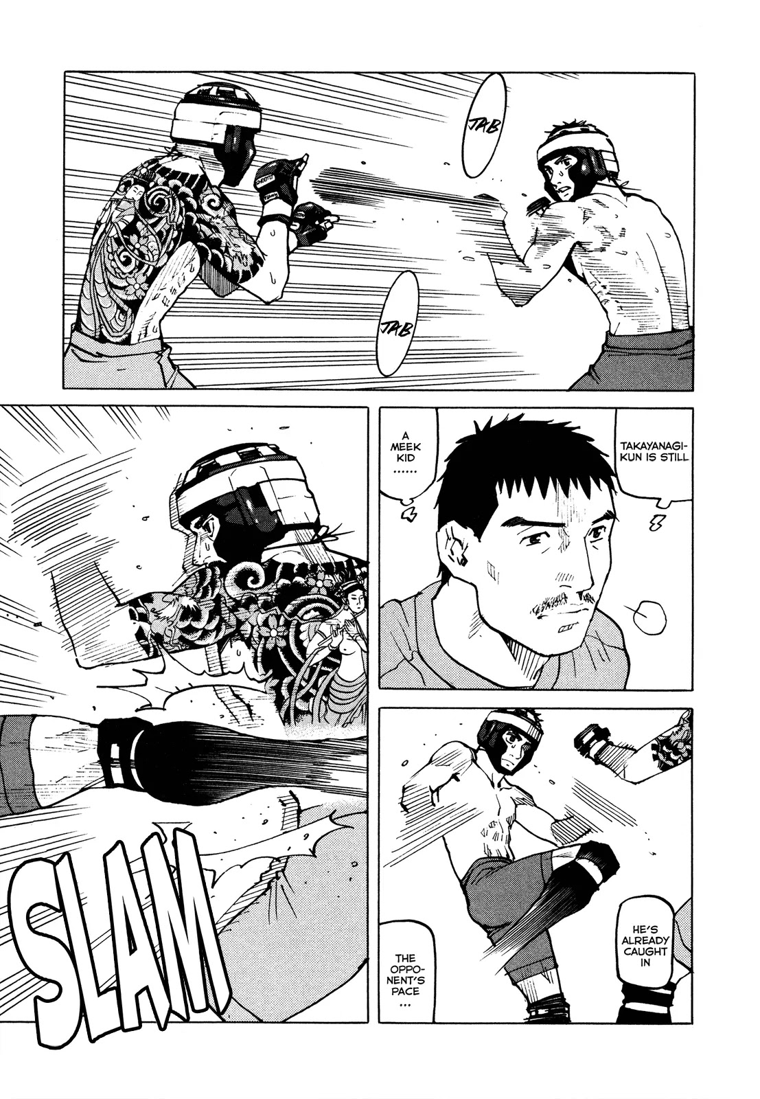 All-Rounder Meguru Chapter 79 page 18 - Chapter 79: Kansai Championship - 2nd Round 1/2
