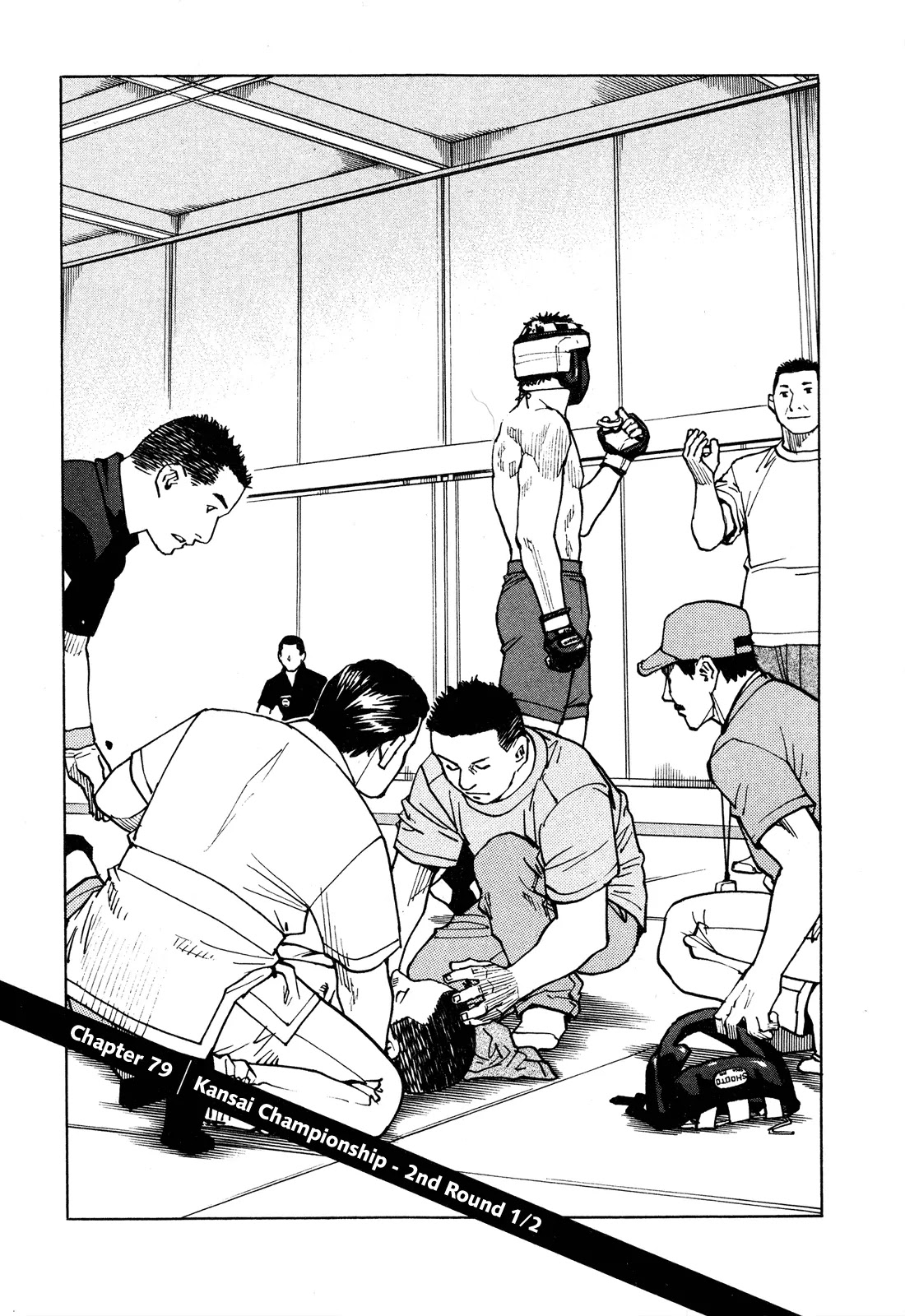 All-Rounder Meguru Chapter 79 page 2 - Chapter 79: Kansai Championship - 2nd Round 1/2