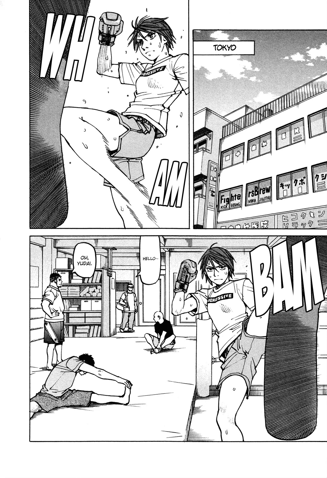 All-Rounder Meguru Chapter 79 page 3 - Chapter 79: Kansai Championship - 2nd Round 1/2