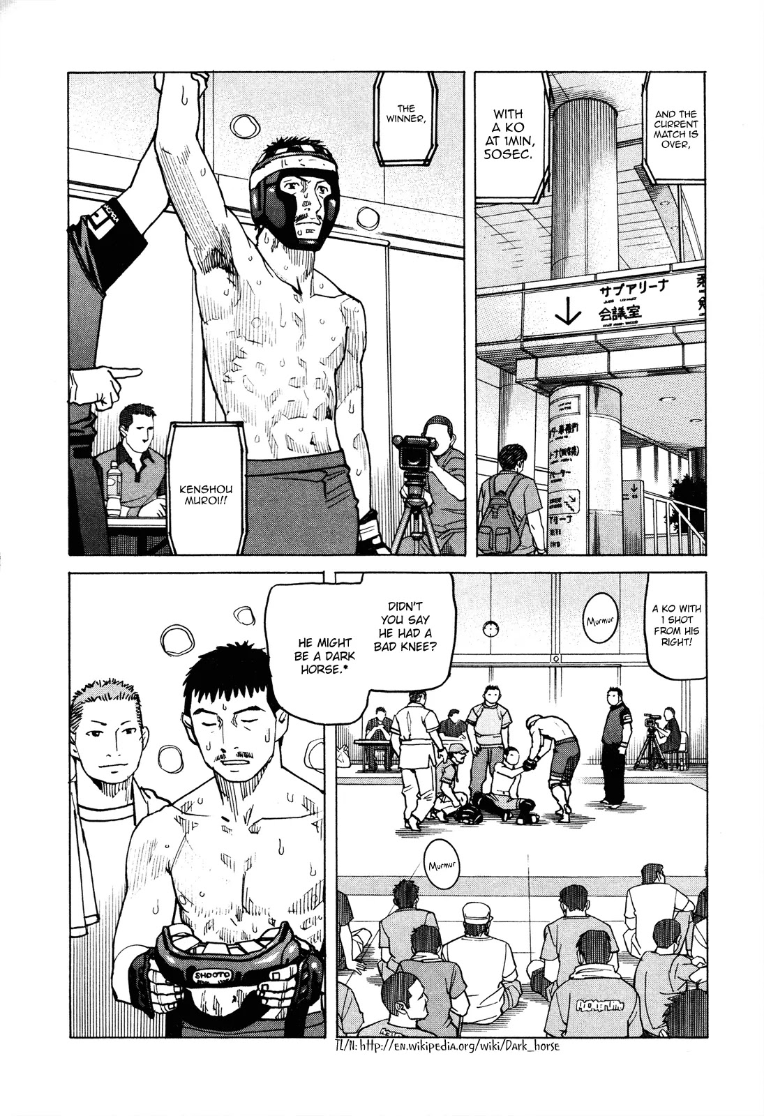 All-Rounder Meguru Chapter 79 page 5 - Chapter 79: Kansai Championship - 2nd Round 1/2