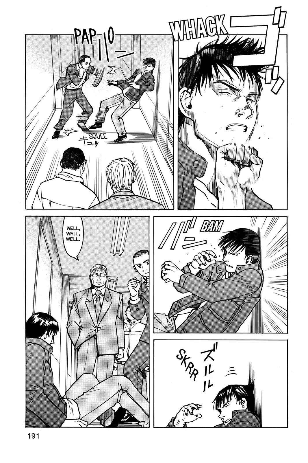 All-Rounder Meguru Chapter 8 page 15 - Chapter 8: Takashi Yamabuki (Part 2)