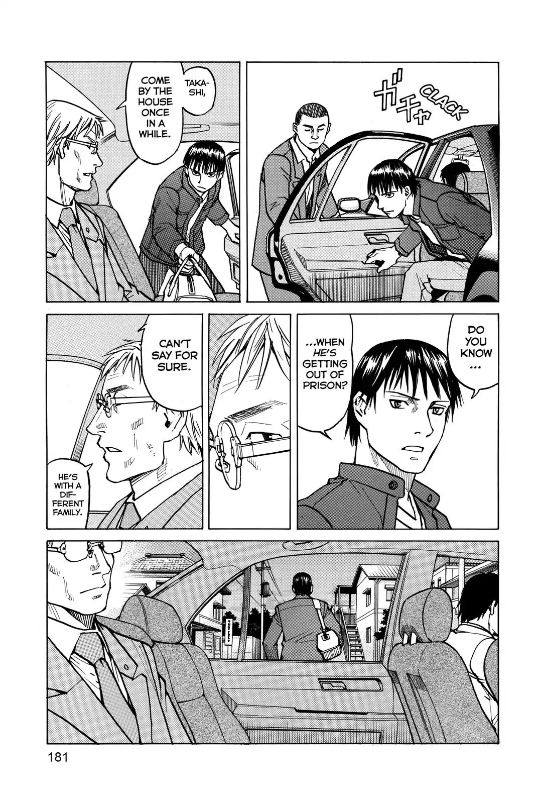 All-Rounder Meguru Chapter 8 page 5 - Chapter 8: Takashi Yamabuki (Part 2)