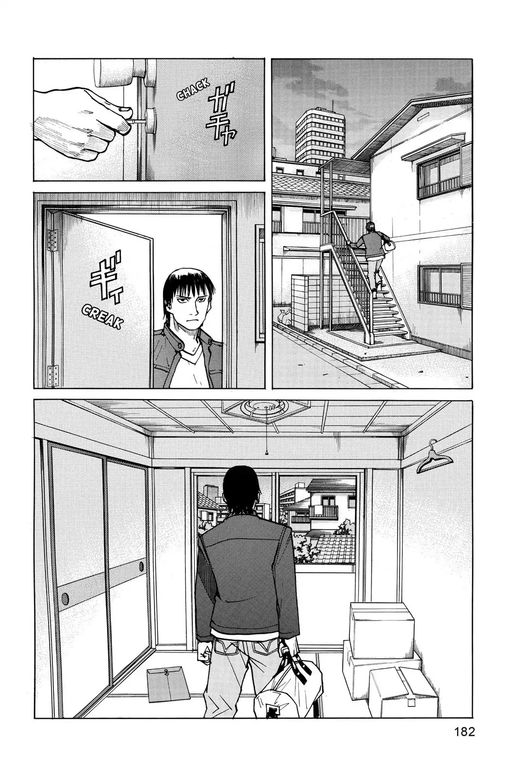 All-Rounder Meguru Chapter 8 page 6 - Chapter 8: Takashi Yamabuki (Part 2)