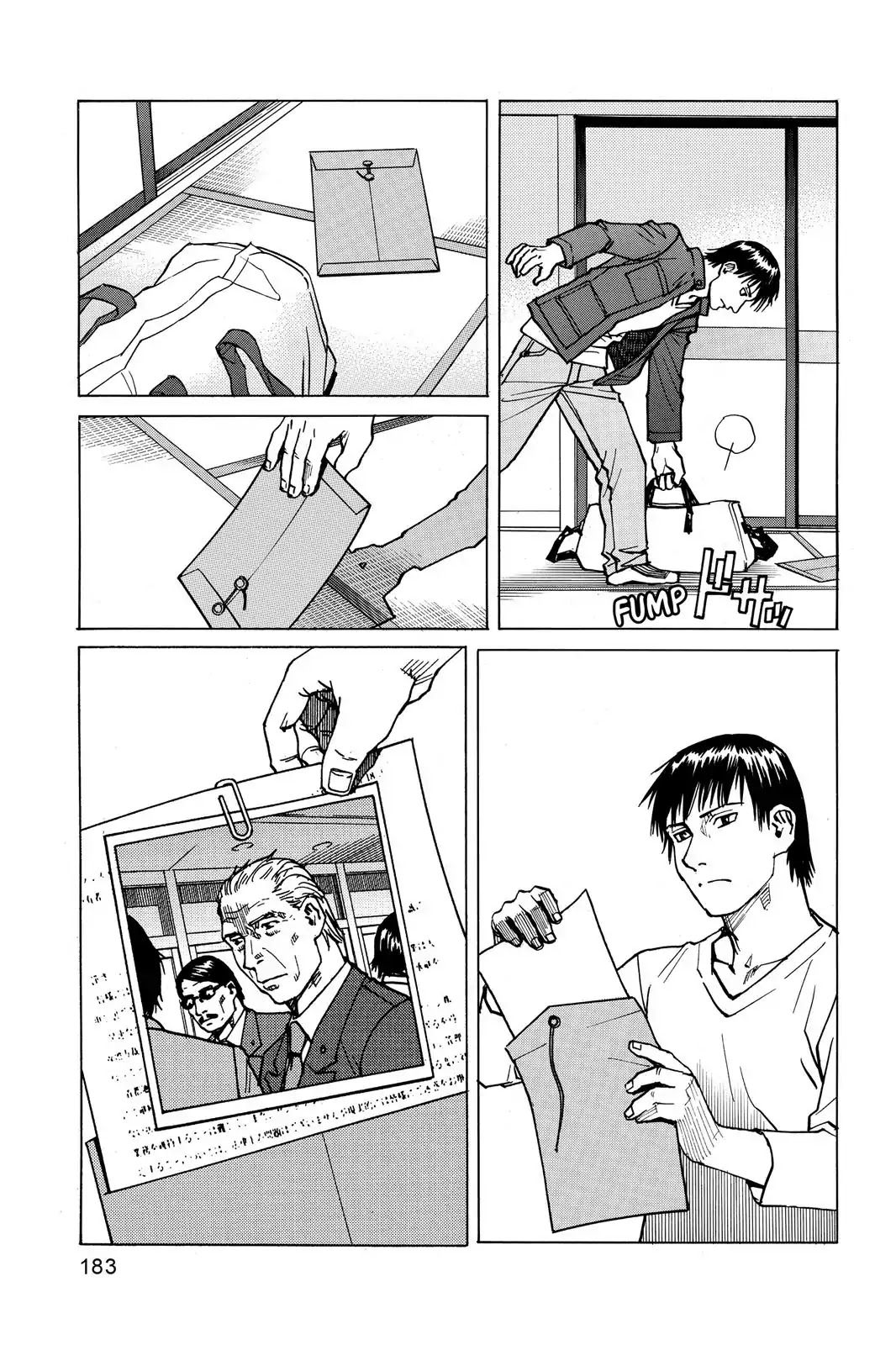 All-Rounder Meguru Chapter 8 page 7 - Chapter 8: Takashi Yamabuki (Part 2)
