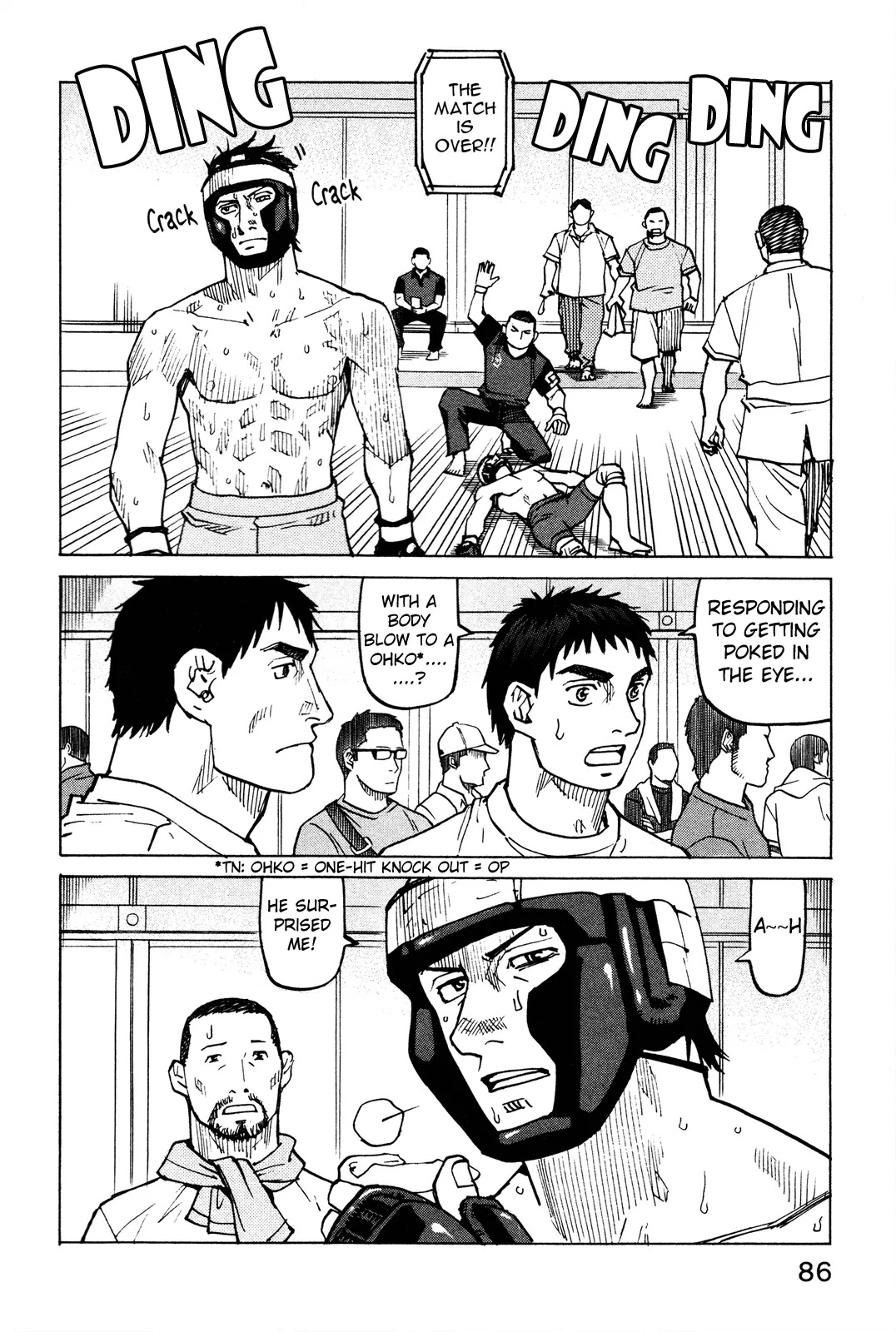 All-Rounder Meguru Chapter 81 page 23 - Chapter 81: Keiji Mitsuya