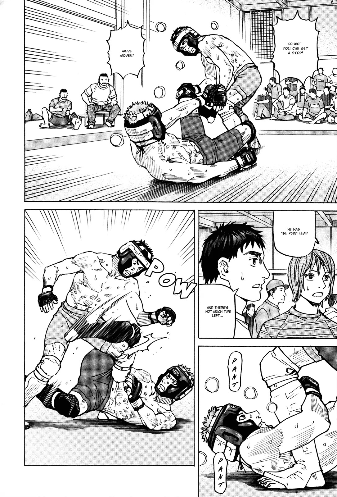 All-Rounder Meguru Chapter 82 page 15 - Chapter 82: A Part of the Gym