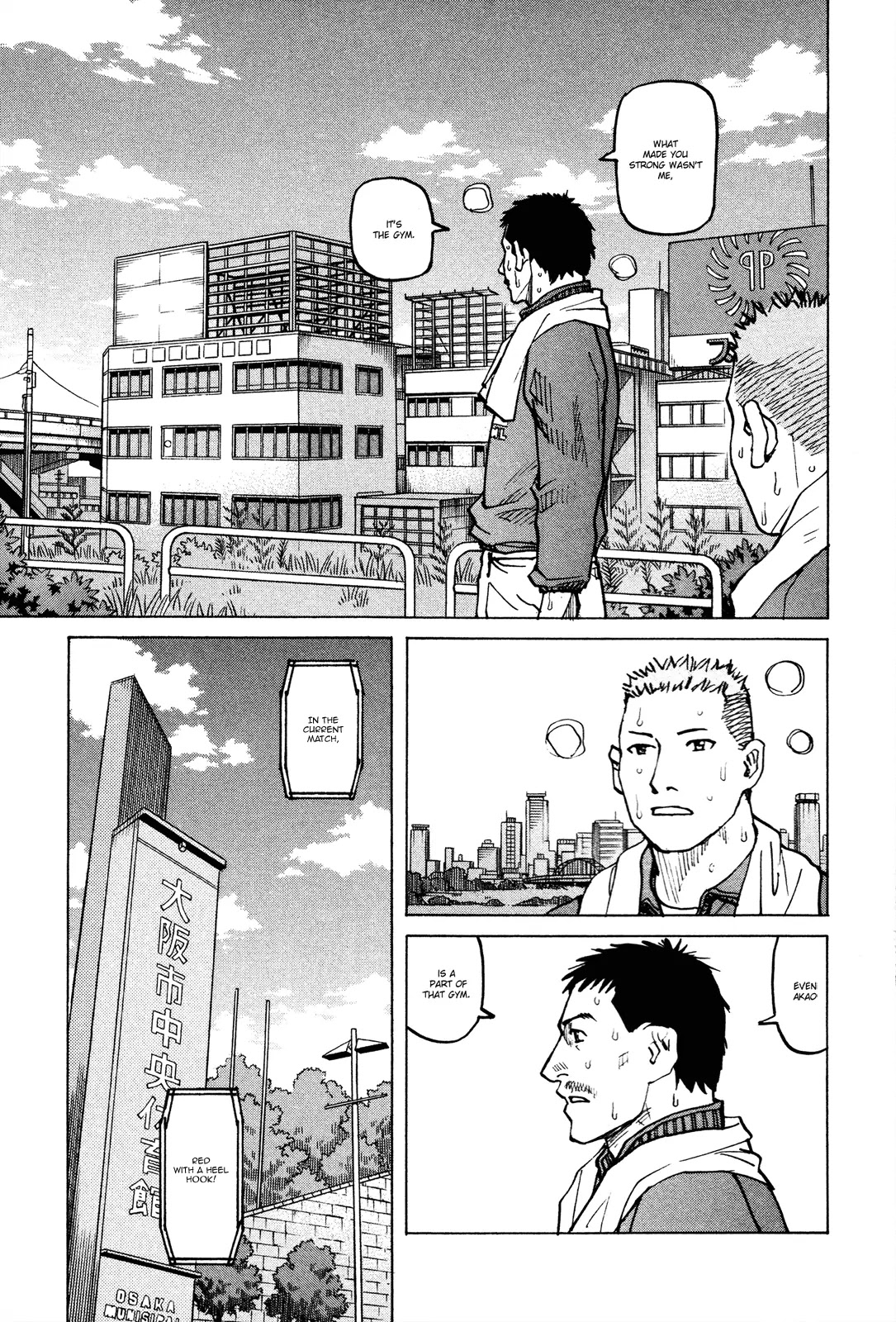 All-Rounder Meguru Chapter 82 page 20 - Chapter 82: A Part of the Gym