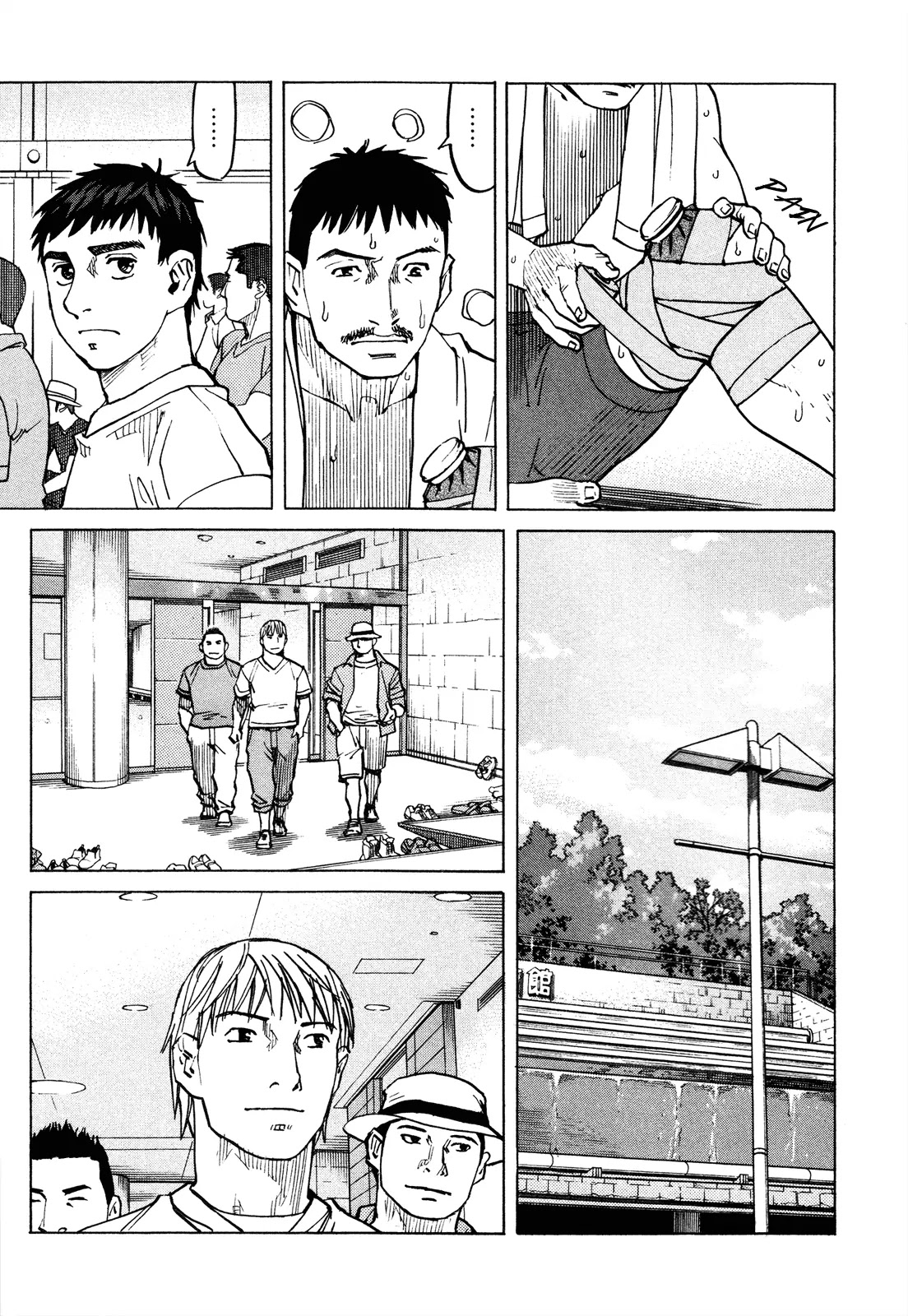 All-Rounder Meguru Chapter 82 page 8 - Chapter 82: A Part of the Gym