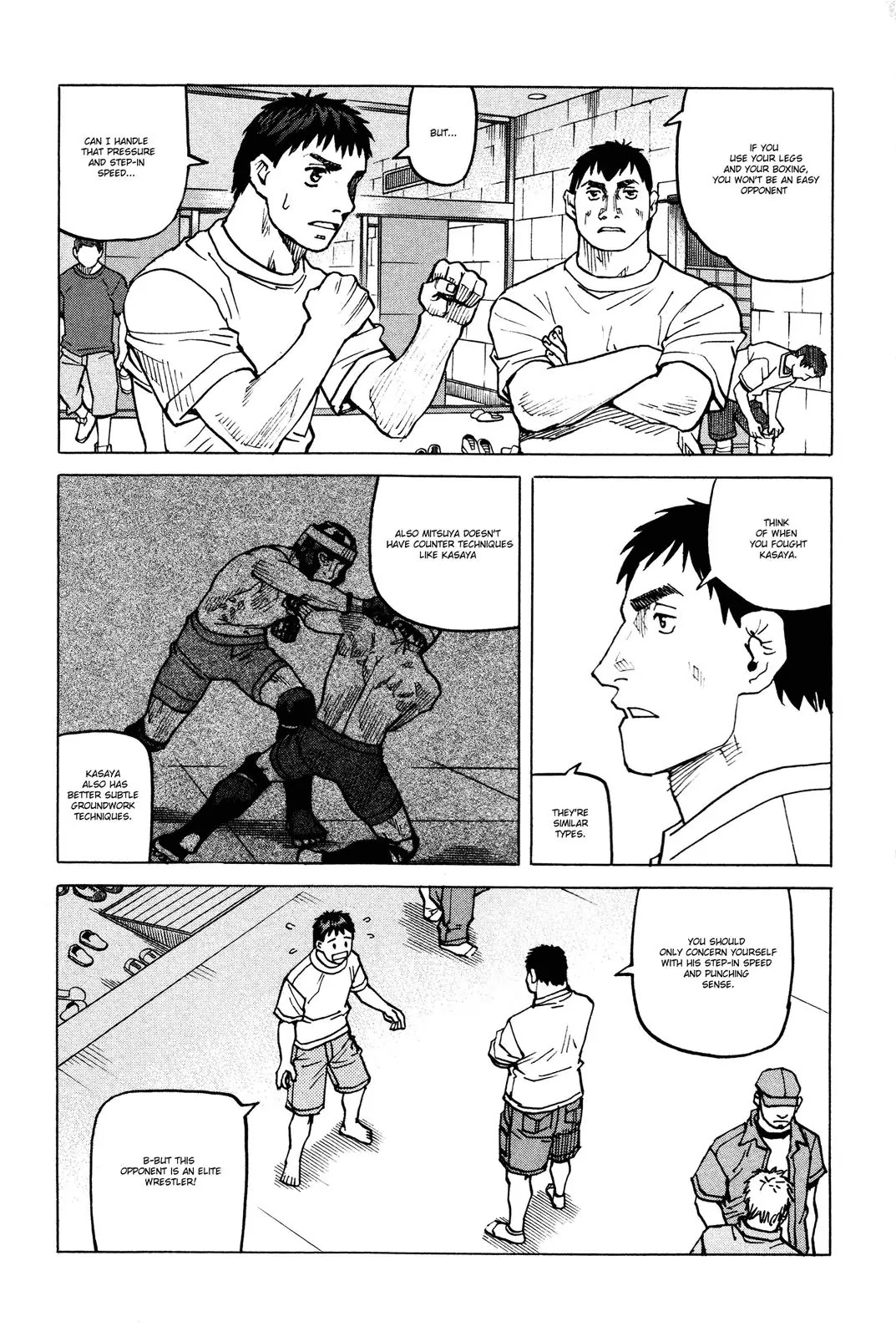 All-Rounder Meguru Chapter 83 page 4 - Chapter 83 : What's the Gift?
