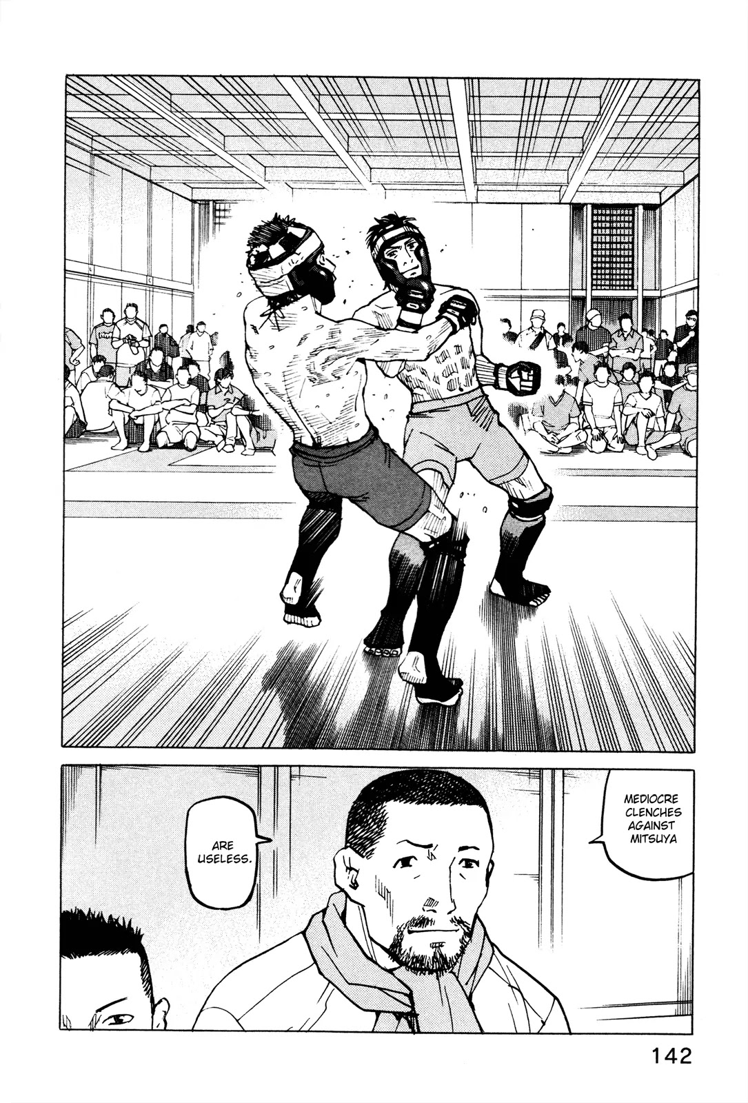 All-Rounder Meguru Chapter 84 page 23 - Chapter 84: vs. Olympic Contender