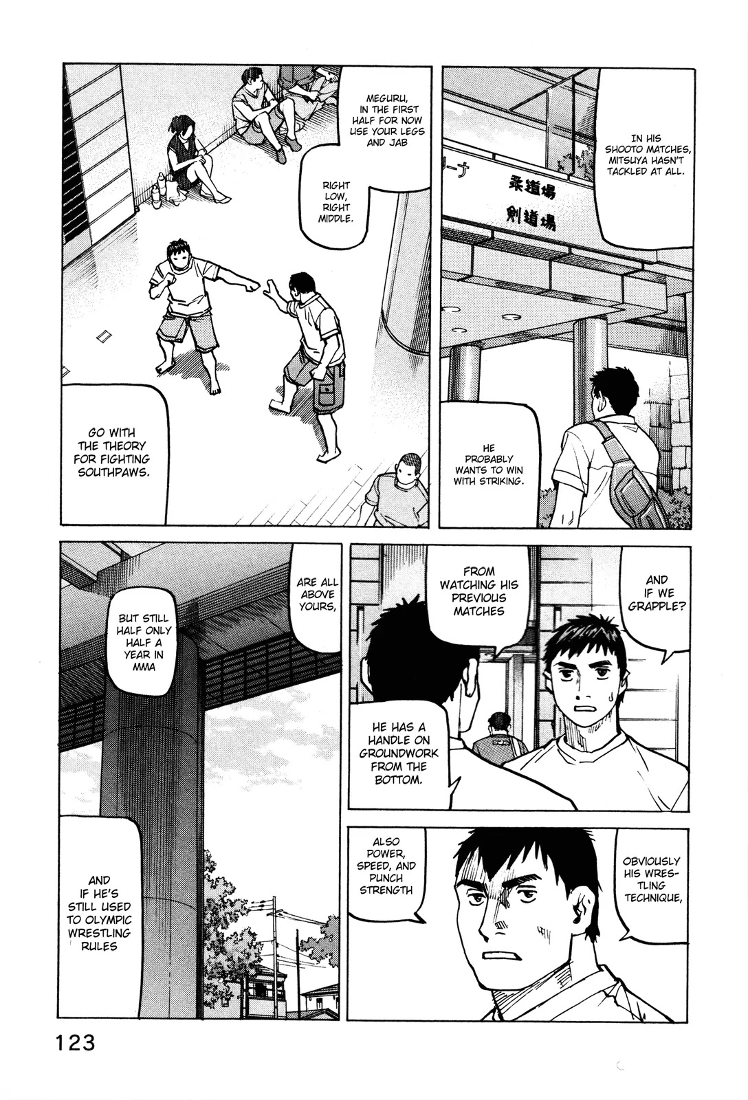 All-Rounder Meguru Chapter 84 page 4 - Chapter 84: vs. Olympic Contender