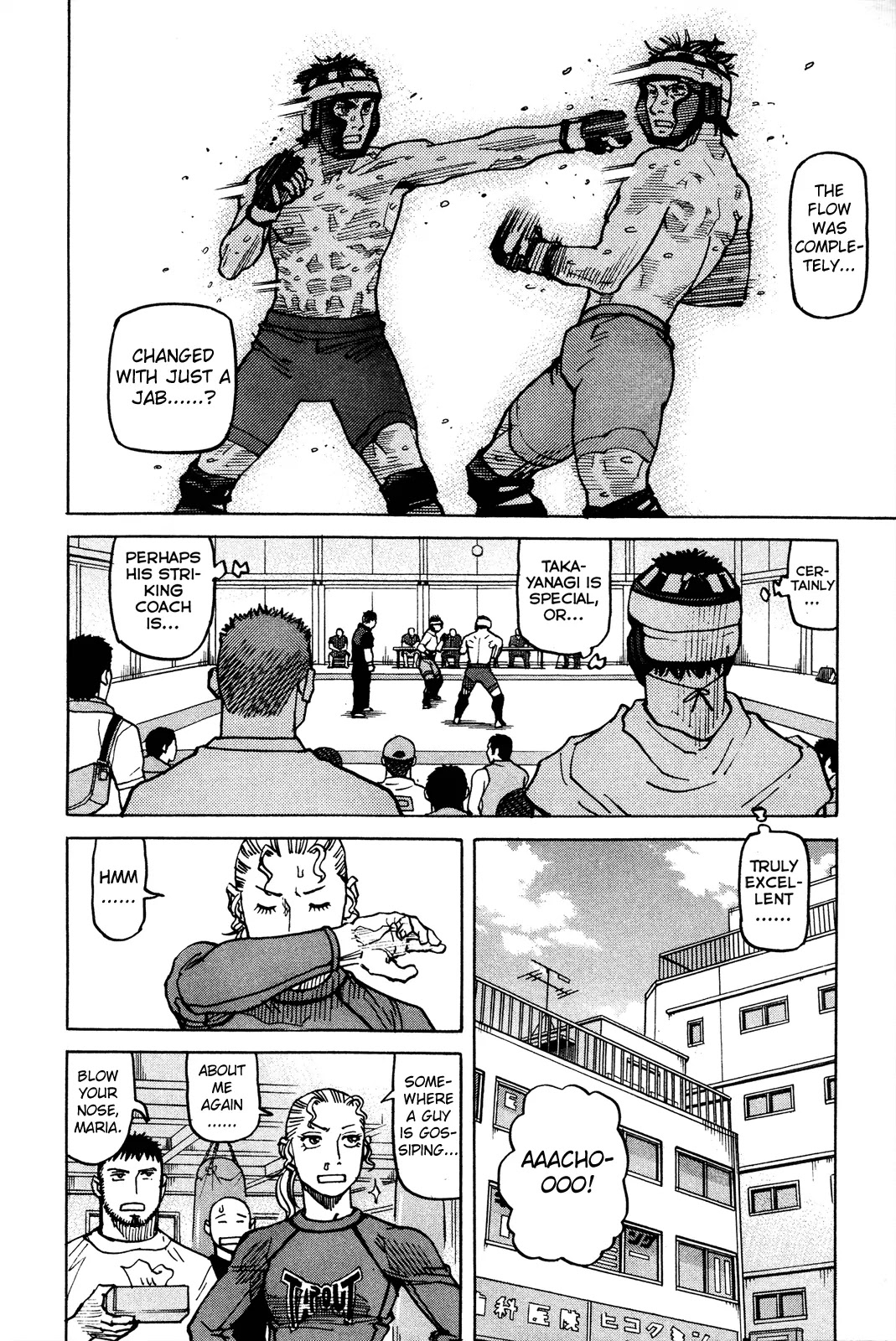 All-Rounder Meguru Chapter 86 page 17 - Chapter 86: Thoroughly