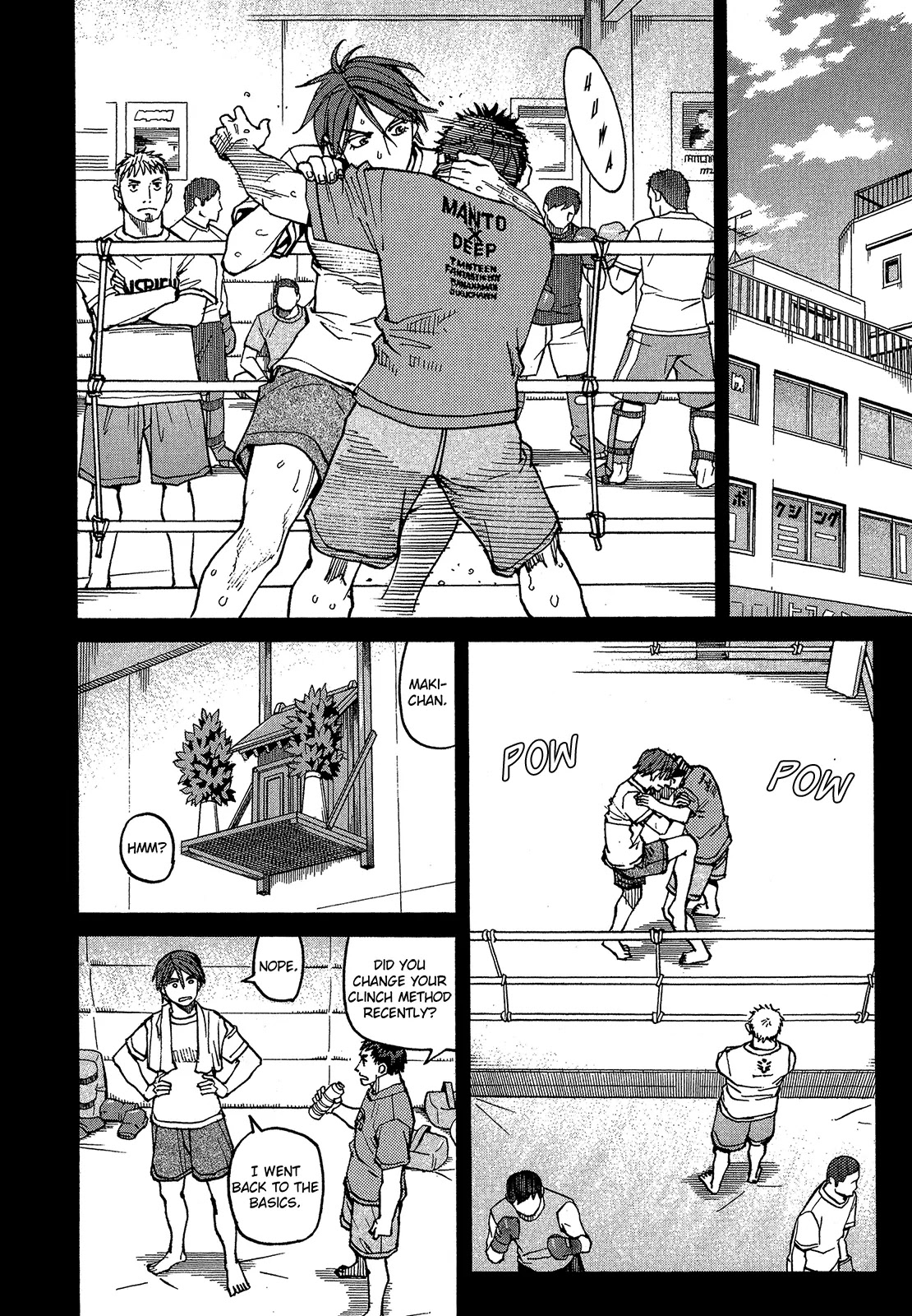 All-Rounder Meguru Chapter 87 page 19 - Chapter 87: Juncture