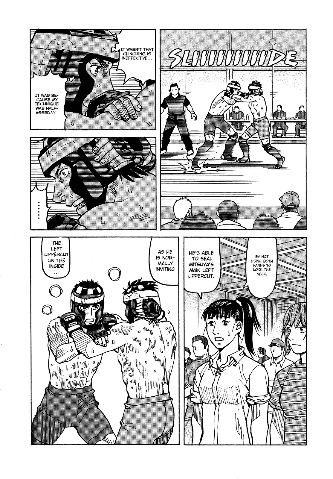 All-Rounder Meguru Chapter 87 page 21 - Chapter 87: Juncture