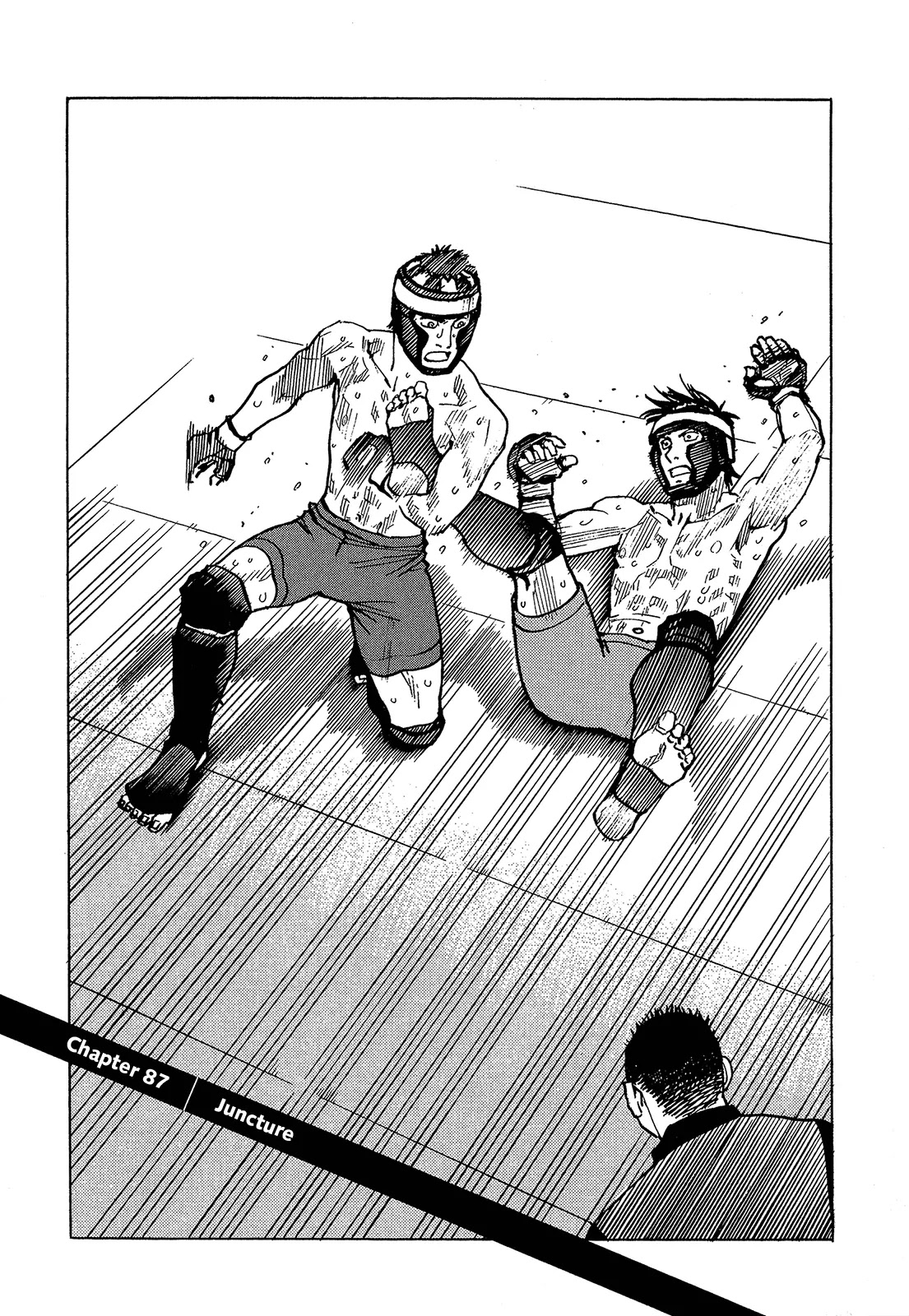 All-Rounder Meguru Chapter 87 page 6 - Chapter 87: Juncture