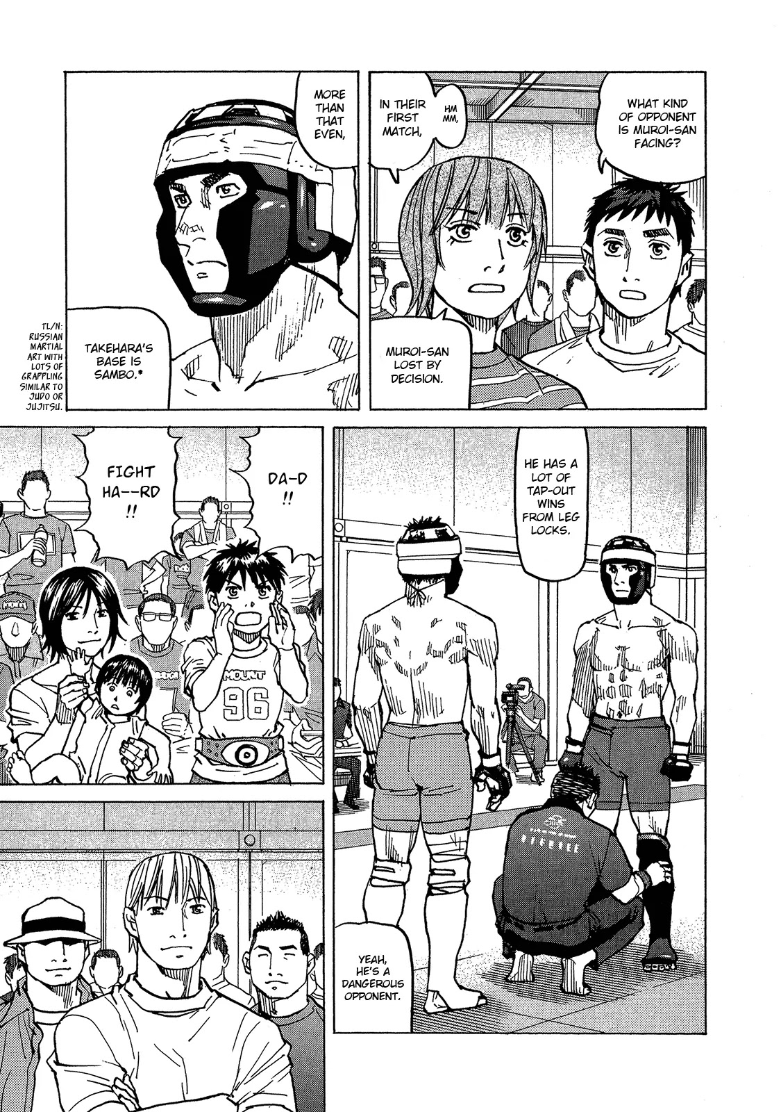 All-Rounder Meguru Chapter 89 page 16 - Chapter 89: Gifted child?