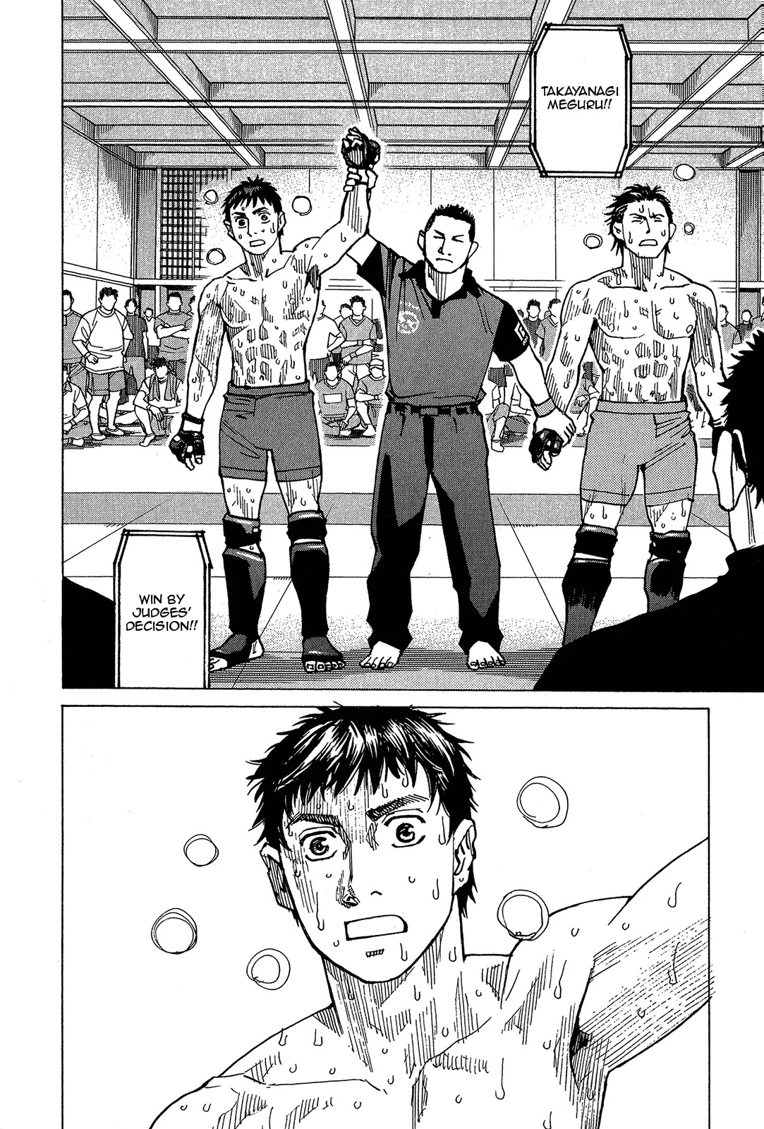All-Rounder Meguru Chapter 89 page 7 - Chapter 89: Gifted child?