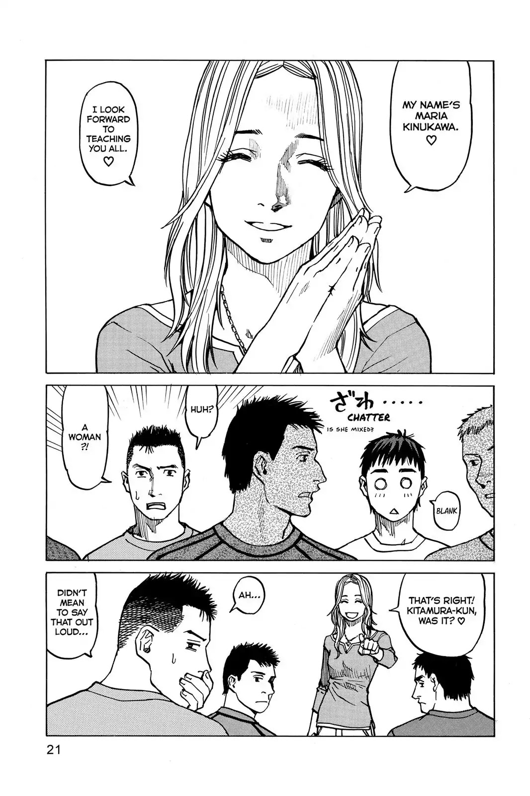 All-Rounder Meguru Chapter 9 page 22 - Chapter 9: Future Plans