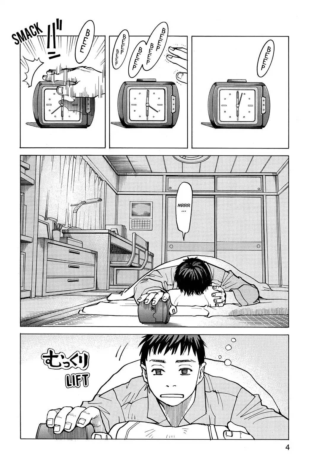 All-Rounder Meguru Chapter 9 page 5 - Chapter 9: Future Plans