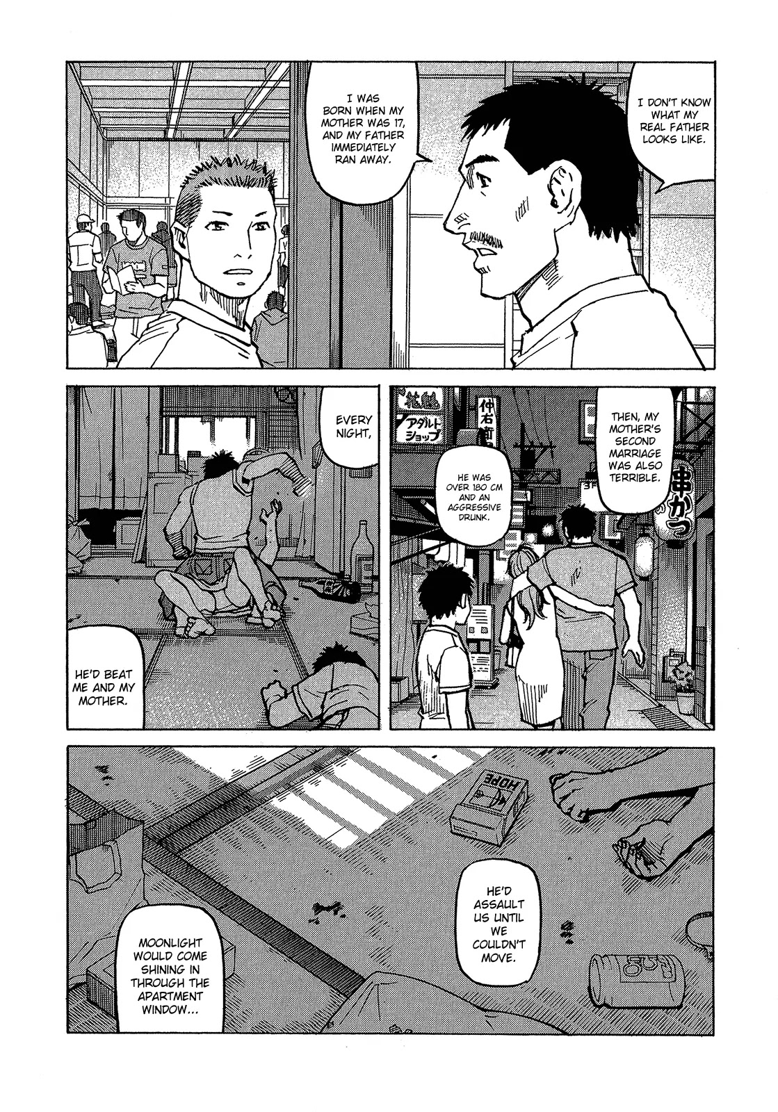 All-Rounder Meguru Chapter 91 page 15 - Chapter 91: Good Father