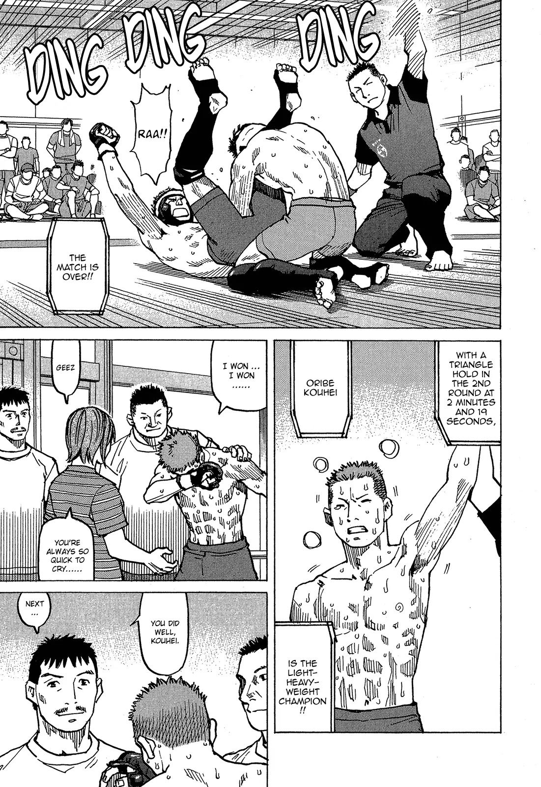 All-Rounder Meguru Chapter 91 page 22 - Chapter 91: Good Father