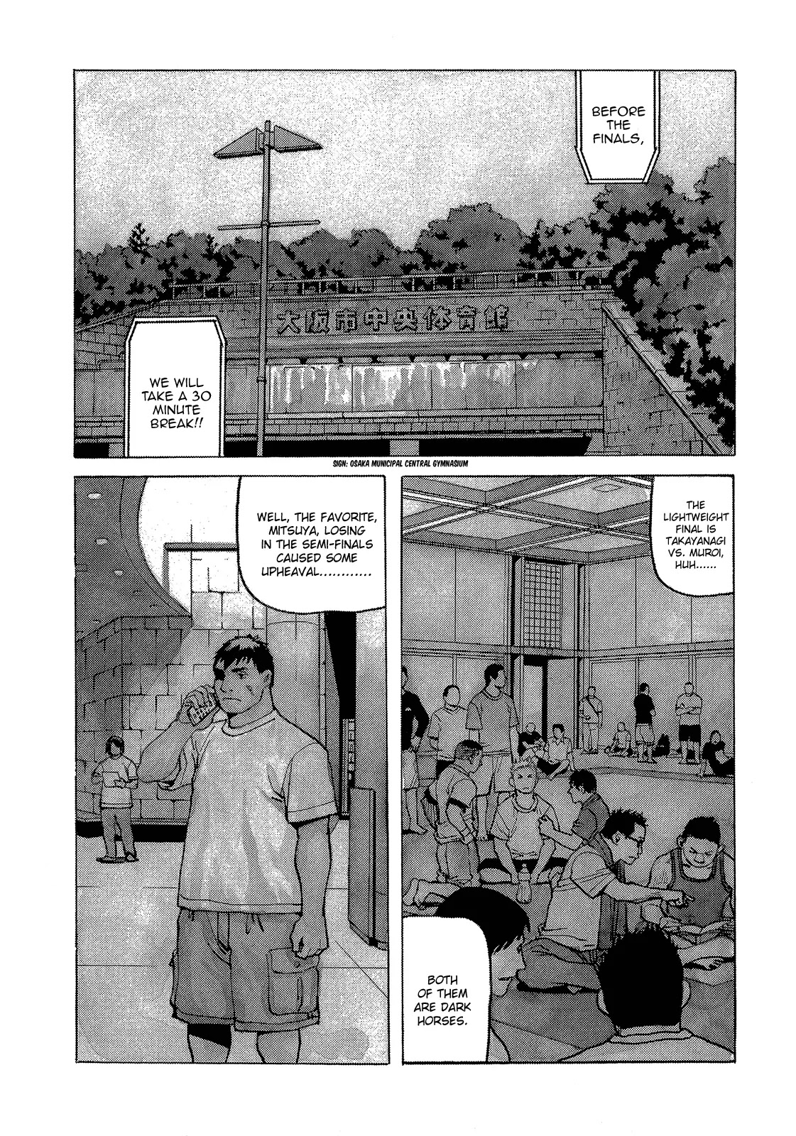 All-Rounder Meguru Chapter 91 page 5 - Chapter 91: Good Father